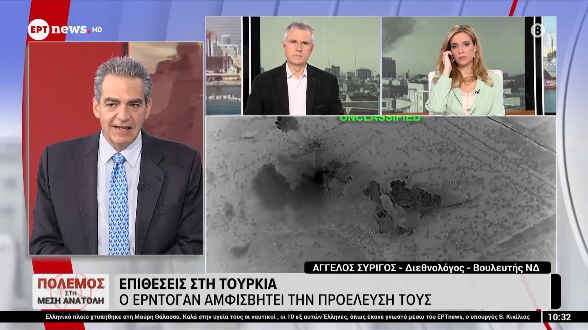 Επιθέσεις στη Τουρκία: Ο Ταγίπ Ερντογάν αμφισβητεί την προέλευσή τους