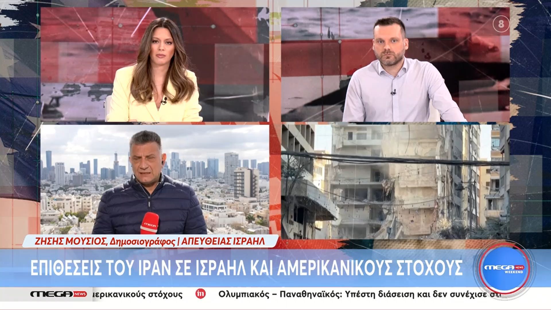 Επιθέσεις του Ιράν σε Ισραήλ και αμερικανικούς στόχους