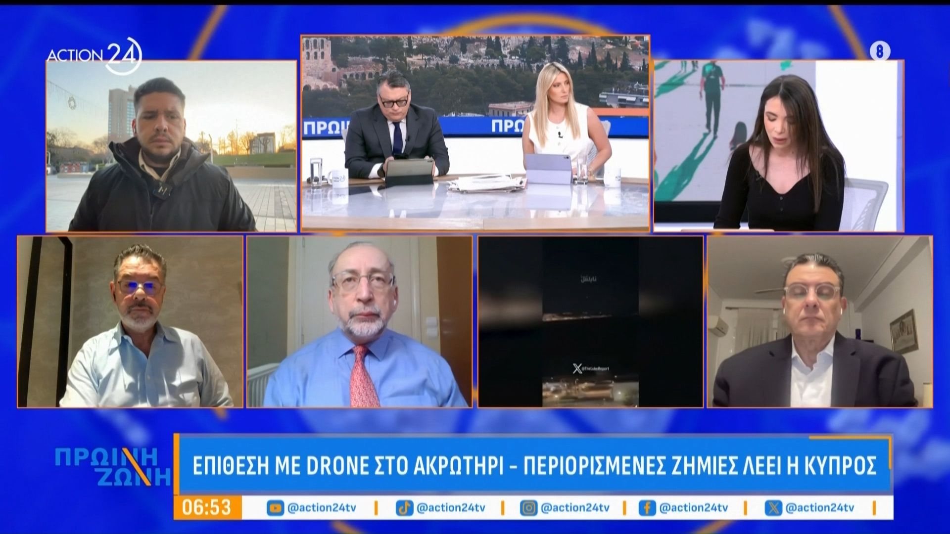 Επίθεση με drone στο Ακρωτήρι, με περιορισμένες ζημιές λέει η Κύπρος – Ανησυχία στην Τουρκία μήπως είναι ο επόμενος στόχος του Ισραήλ