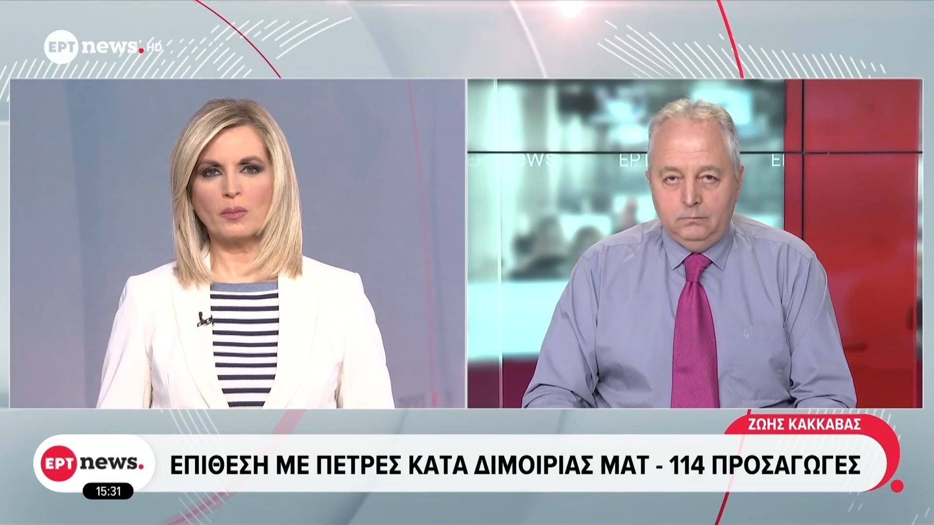 Επίθεση με πέτρες κατά διμοιρίας ΜΑΤ – 114 προσαγωγές