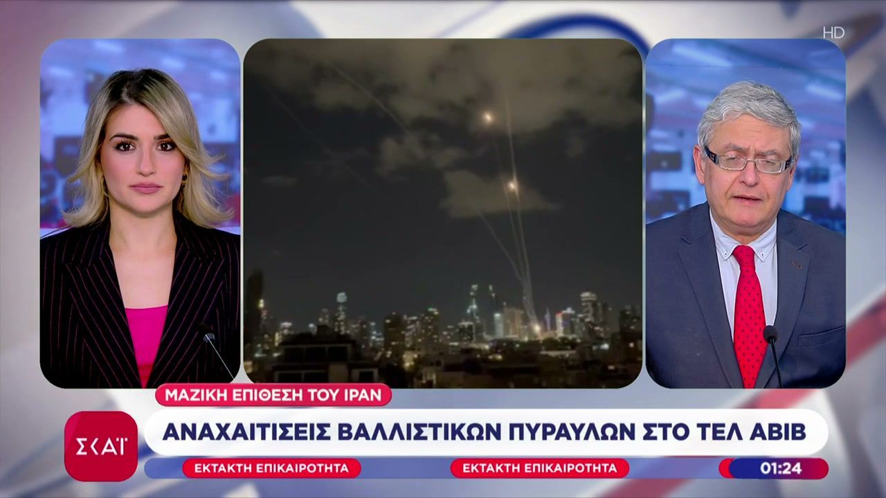 Επίθεση με βαλλιστικούς στο Τελ Αβίβ – Ιράν: «Νόμιμος στόχος η Ευρώπη αν εμπλακεί στον πόλεμο»