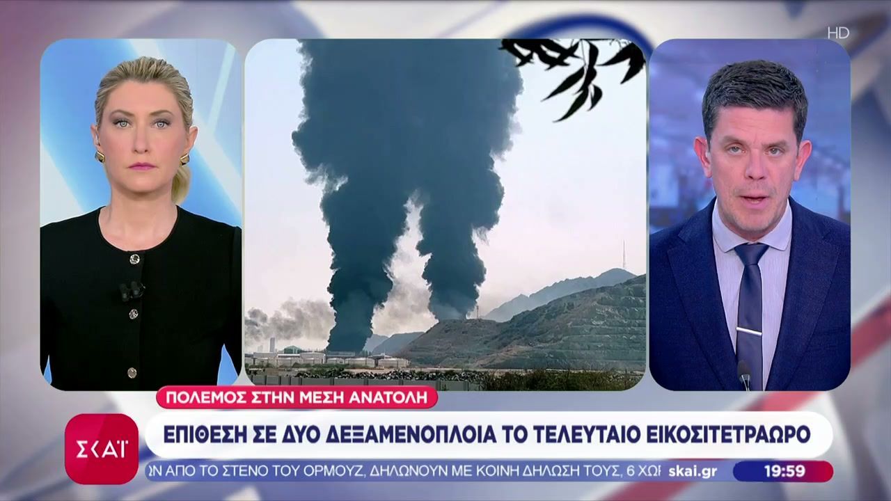 Επίθεση σε δύο δεξαμενόπλοια το τελευταίο εικοσιτετράωρο