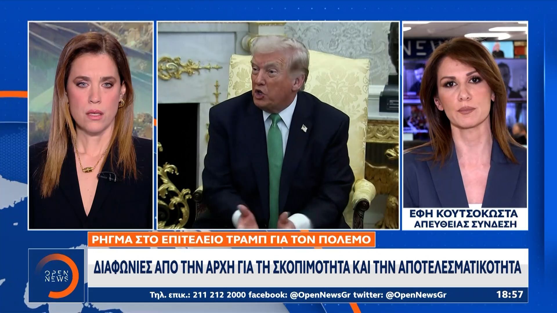 Επιβεβαιώνεται το ρήγμα στο επιτελείο Τραμπ για τον πόλεμο στο Ιράν