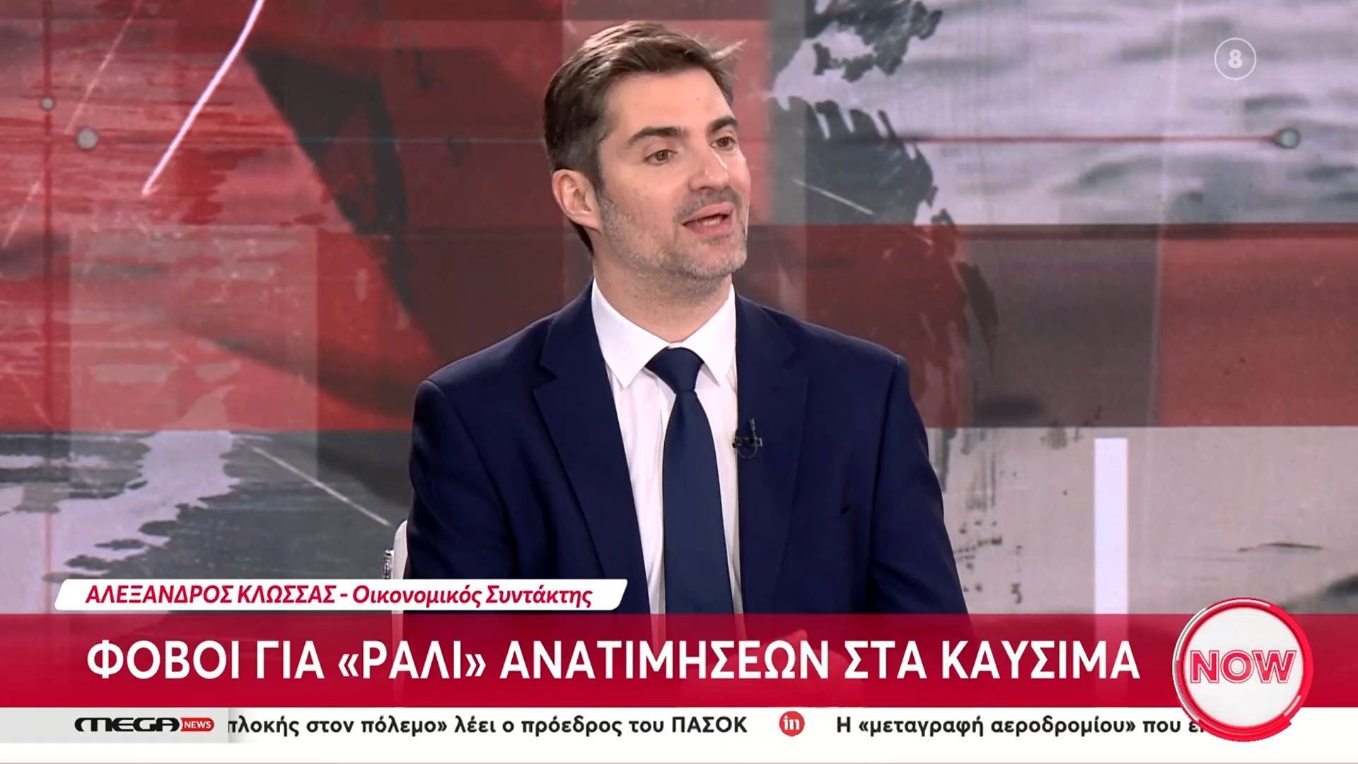 Έρχονται αυξήσεις στα καύσιμα μετά την επίθεση στο Ιράν