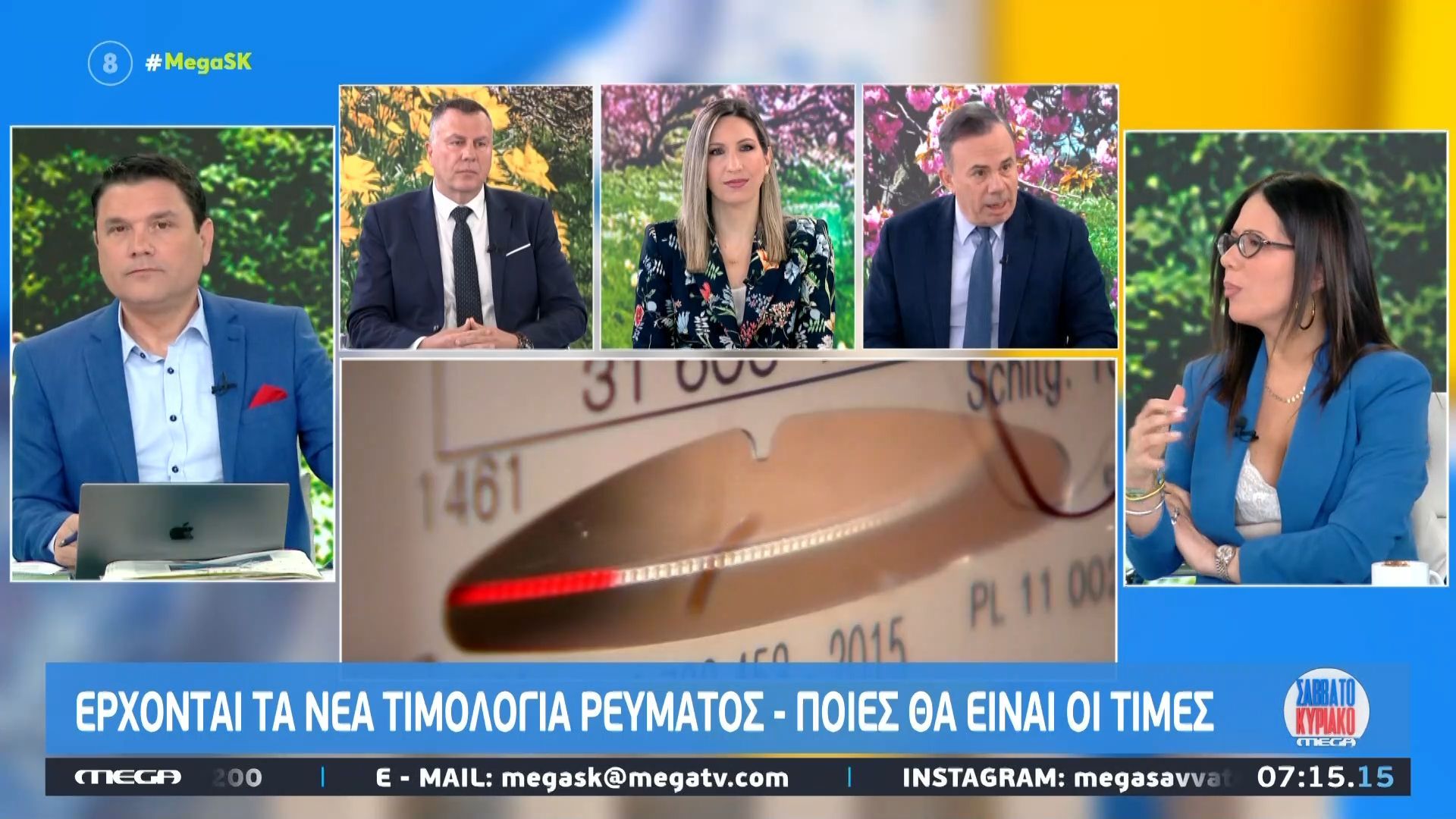 Έρχονται νέα τιμολόγια ρεύματος – Ποιες θα είναι οι τιμές τους