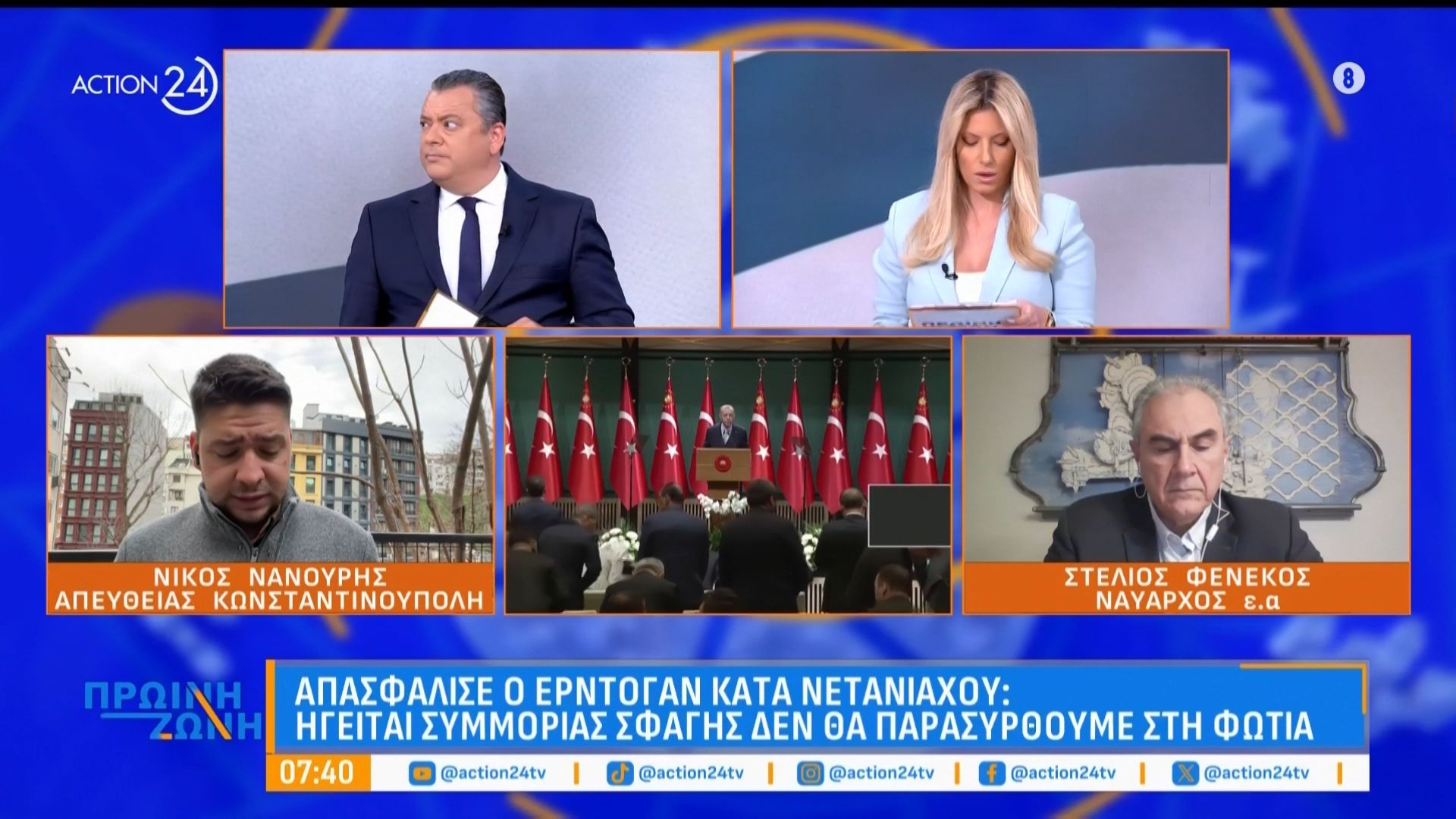 Ερντογάν κατά Νετανιάχου: «Ηγείται συμμορίας – Δεν θα παρασυρθούμε στη φωτιά»
