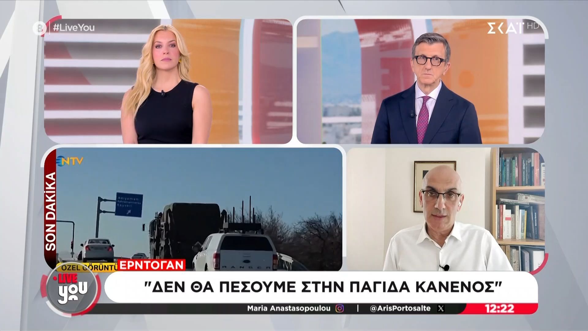 Ερντογάν: «Θέλουμε ειρήνη, αλλά μην μας προκαλείτε»