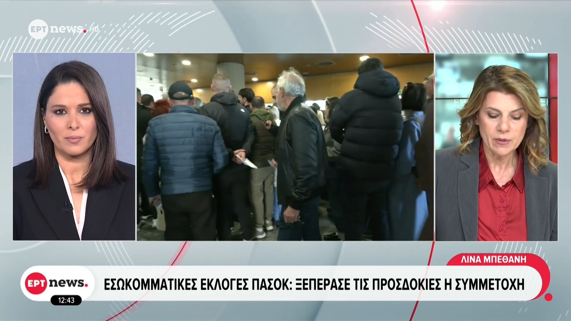 Εσωκομματικές εκλογές ΠΑΣΟΚ: Ξεπέρασε τις προσδοκίες η συμμετοχή