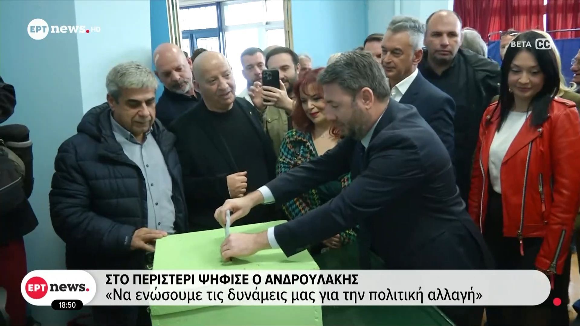 Εσωκομματικές κάλπες στο ΠΑΣΟΚ – Μαζική συμμετοχή των μελών για την ανάδειξη αντιπροσώπων στο Συνέδριο