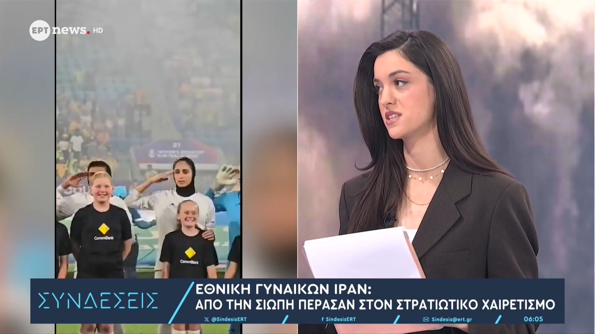 Εθνική γυναικών Ιράν: Από την σιωπή πέρασαν στον στρατιωτικό χαιρετισμό