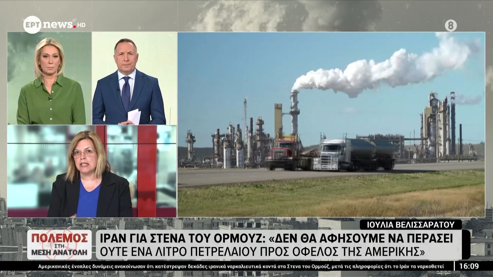 «Ετοιμαστείτε να κοστίζει 200 δολάρια το βαρέλι», απείλησε αξιωματούχος του στρατού του Ιράν