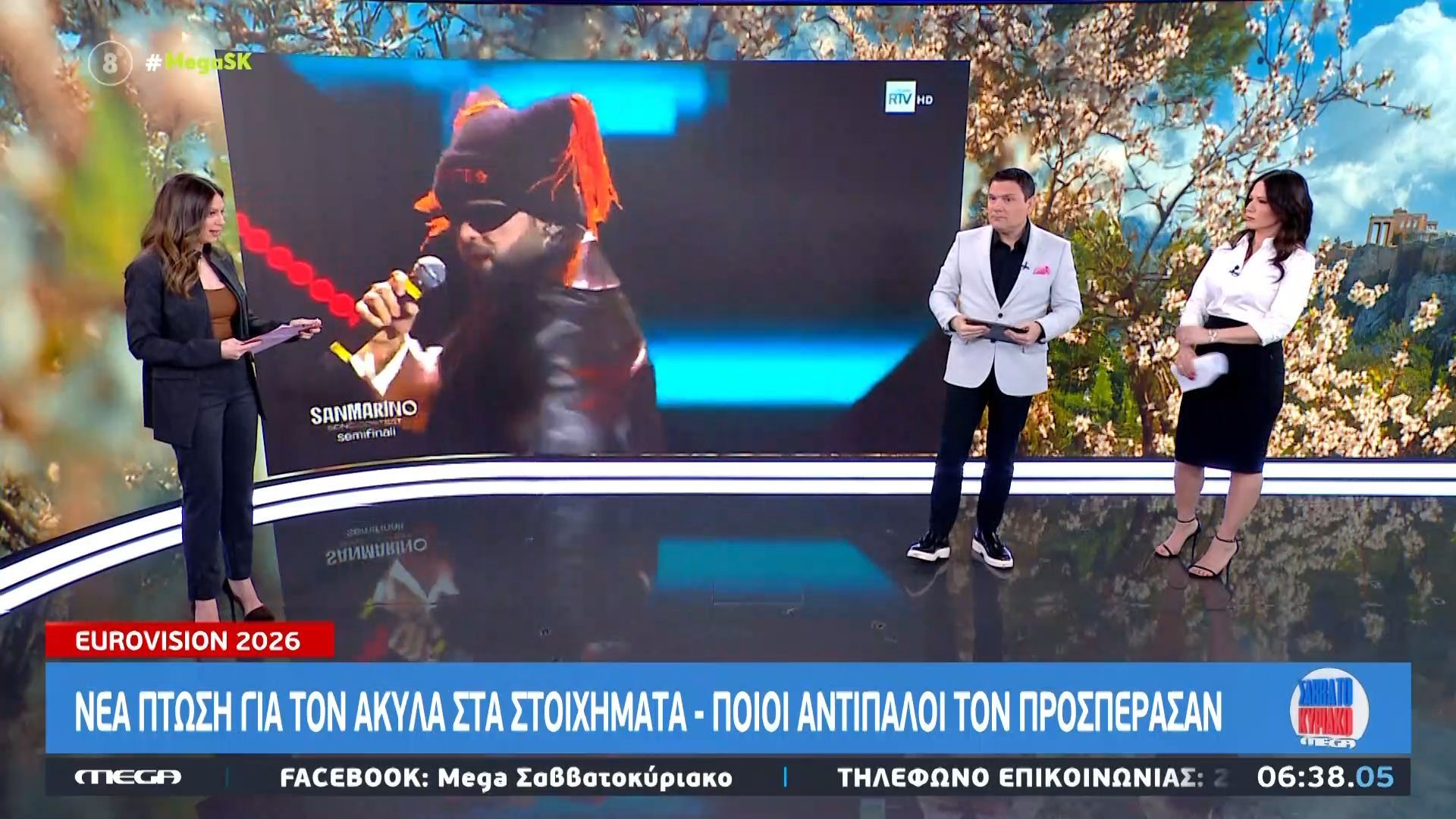 Eurovision 2026: Ανατροπή στα προγνωστικά – Υποχώρηση για την Ελλάδα και τον Akyla