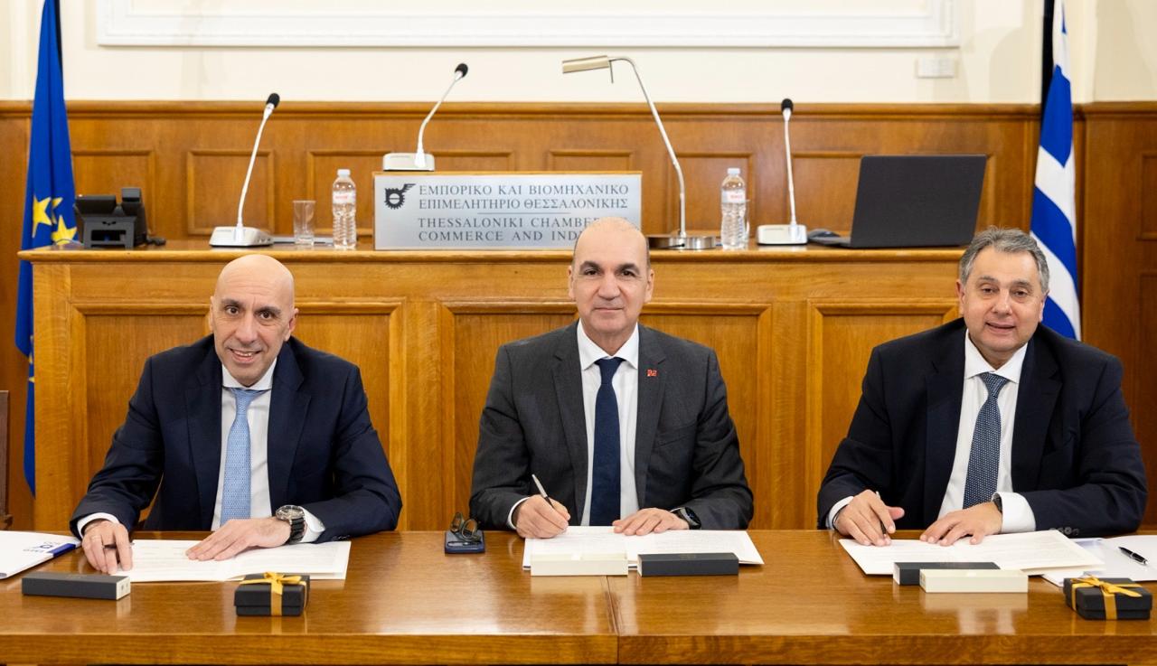 ΕΒΕΘ, ΕΒΕΑ και ΕΒΕΠ υπέγραψαν Σύμφωνο Συνεργασίας