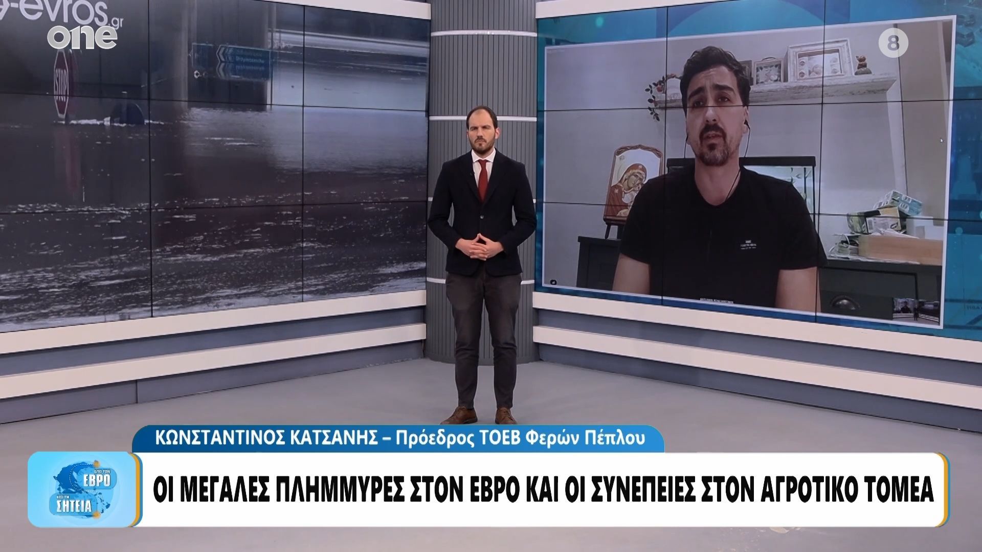 Εβρος: Σε απόγνωση οι αγρότες για τις καταστροφικές πλημμύρες του Φεβρουαρίου