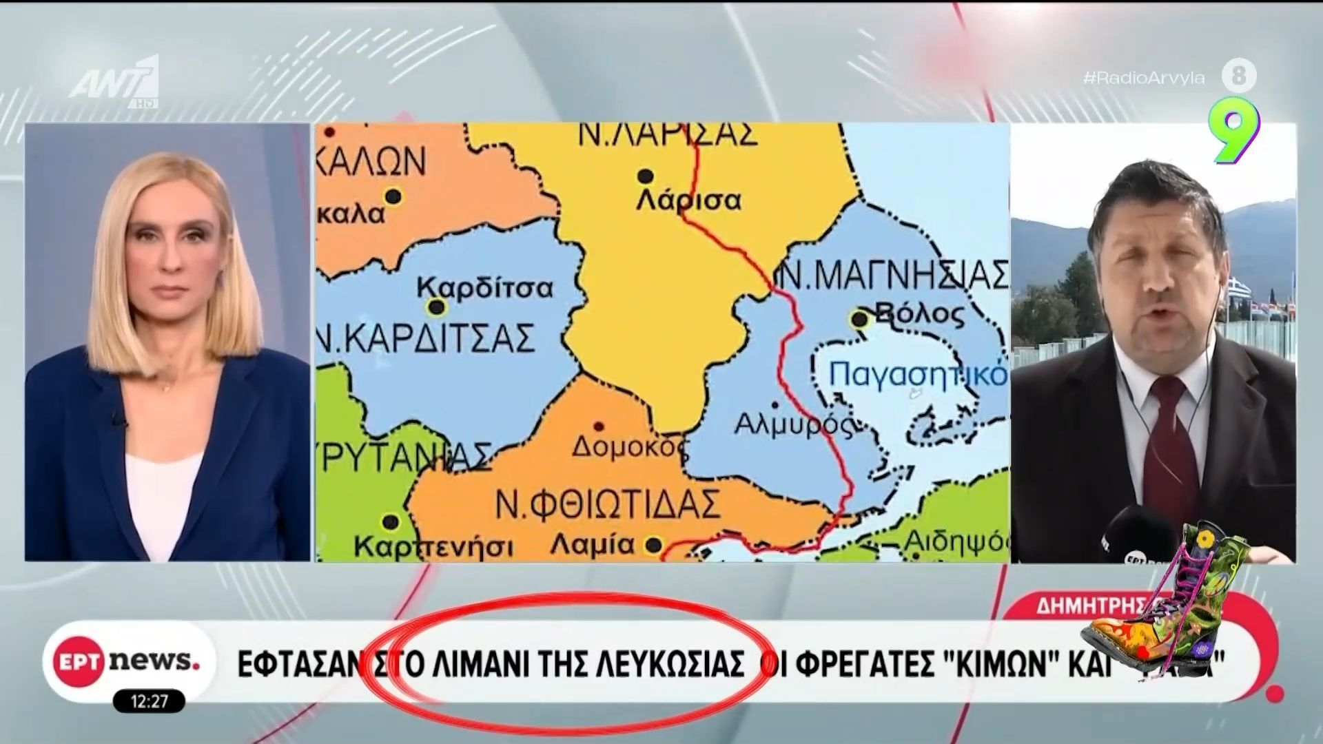 Ευχάριστα νέα! Η Λευκωσία απέκτησε λιμάνι