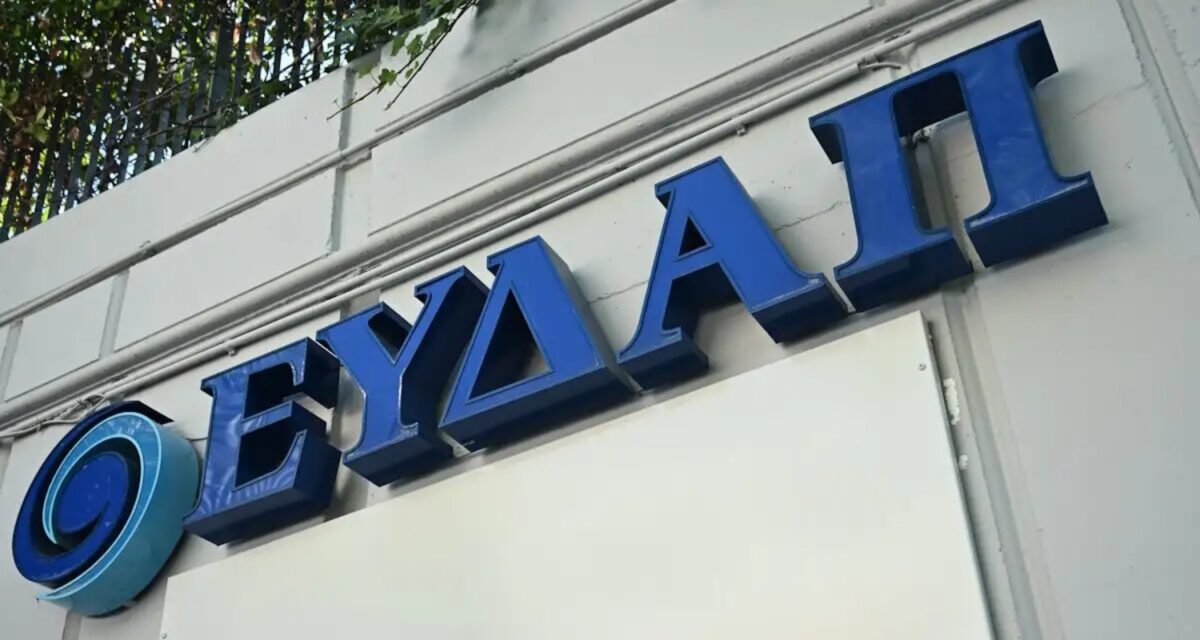 ΕΥΔΑΠ: Διακοπές υδροδότησης και χαμηλή πίεση σε 5 περιοχές της Αττικής
