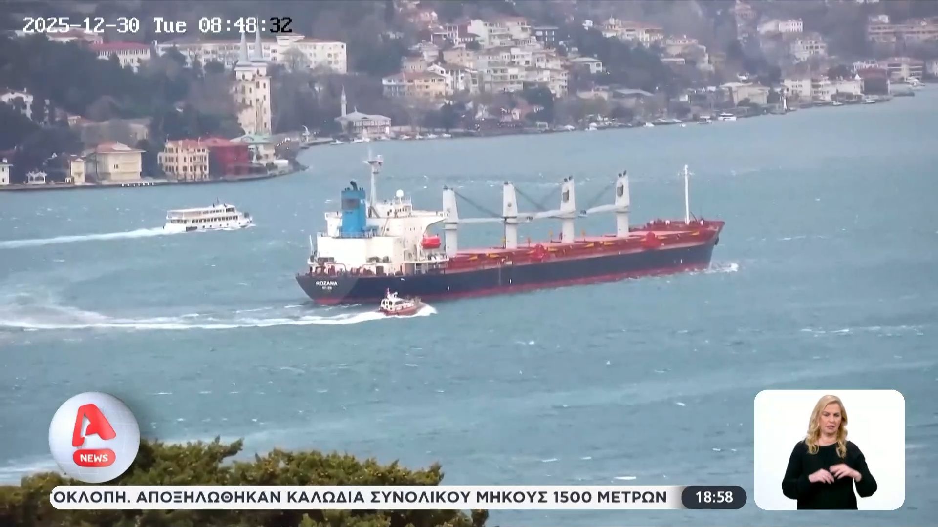 Ευρωπαϊκές χώρες βρίσκονται σε συζητήσεις με το Ιράν για ασφαλή διέλευση των πλοίων από το Στενό του Ορμούζ