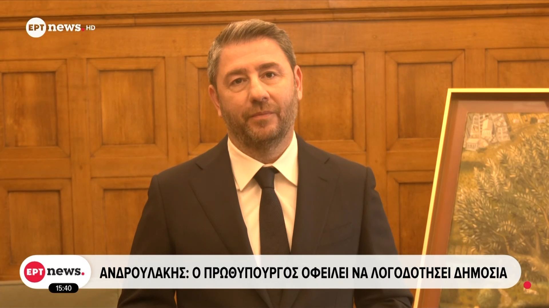 Ευθείες βολές Νίκου Ανδρουλάκη στον Πρωθυπουργό για το Predator