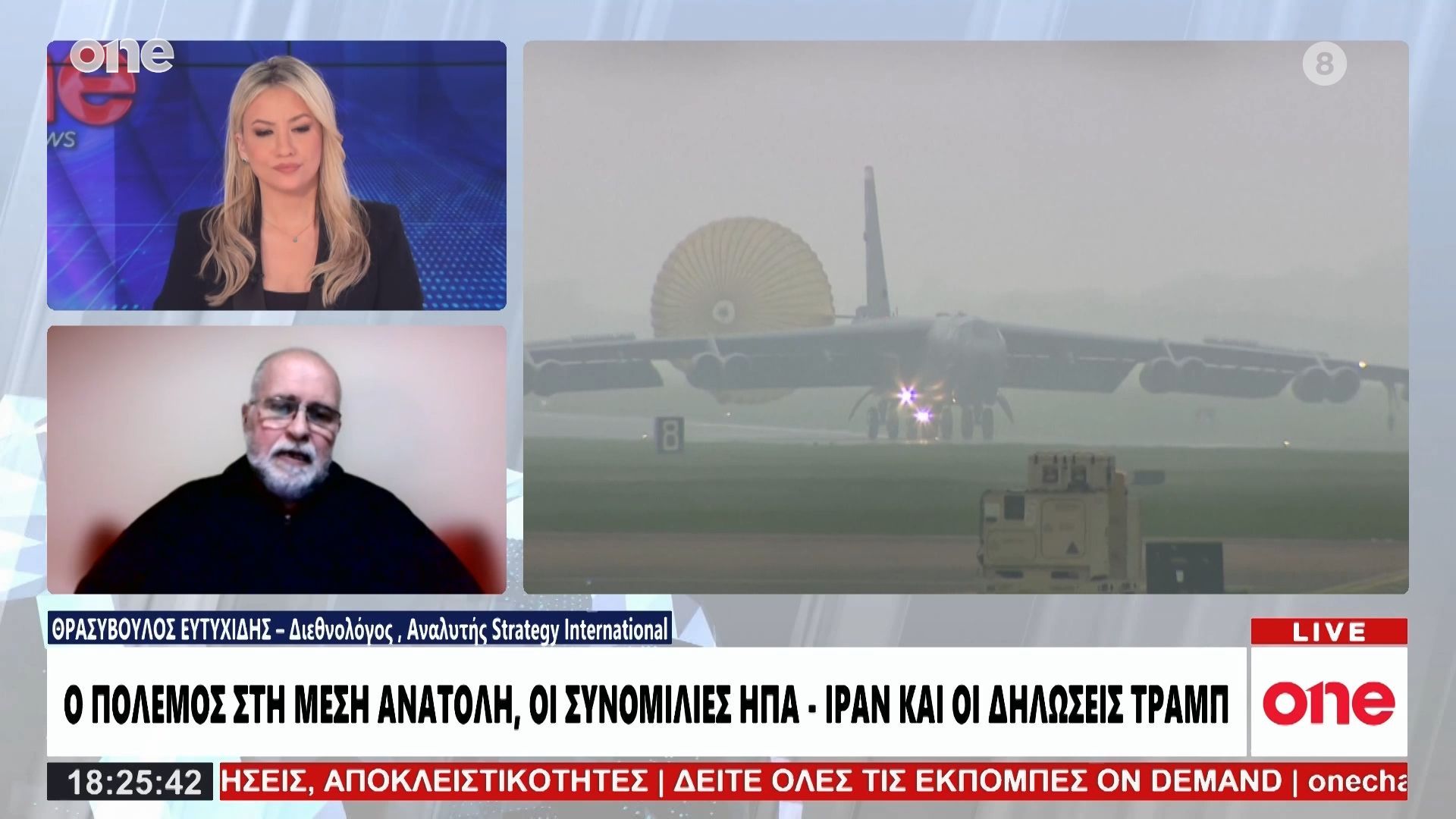 Ευτυχίδης: «Ο Τραμπ είναι το πρόβλημα για διευθέτηση της κρίσης – Να το συνειδητοποιήσει και η Ε.Ε»