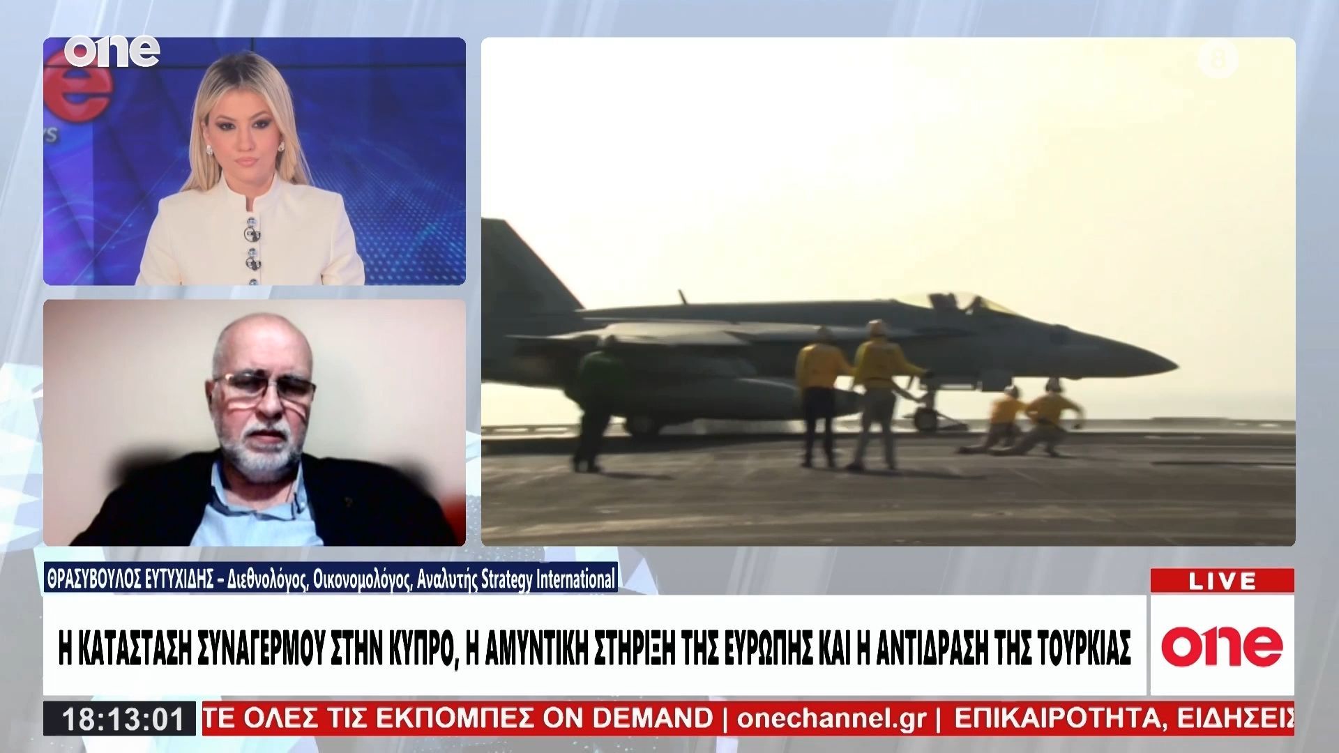 Ευτυχίδης: «Το Ιράν δεν υποχωρεί – Μόνο η πίεση των αγορών μπορεί να δώσει τέλος στον πόλεμο»