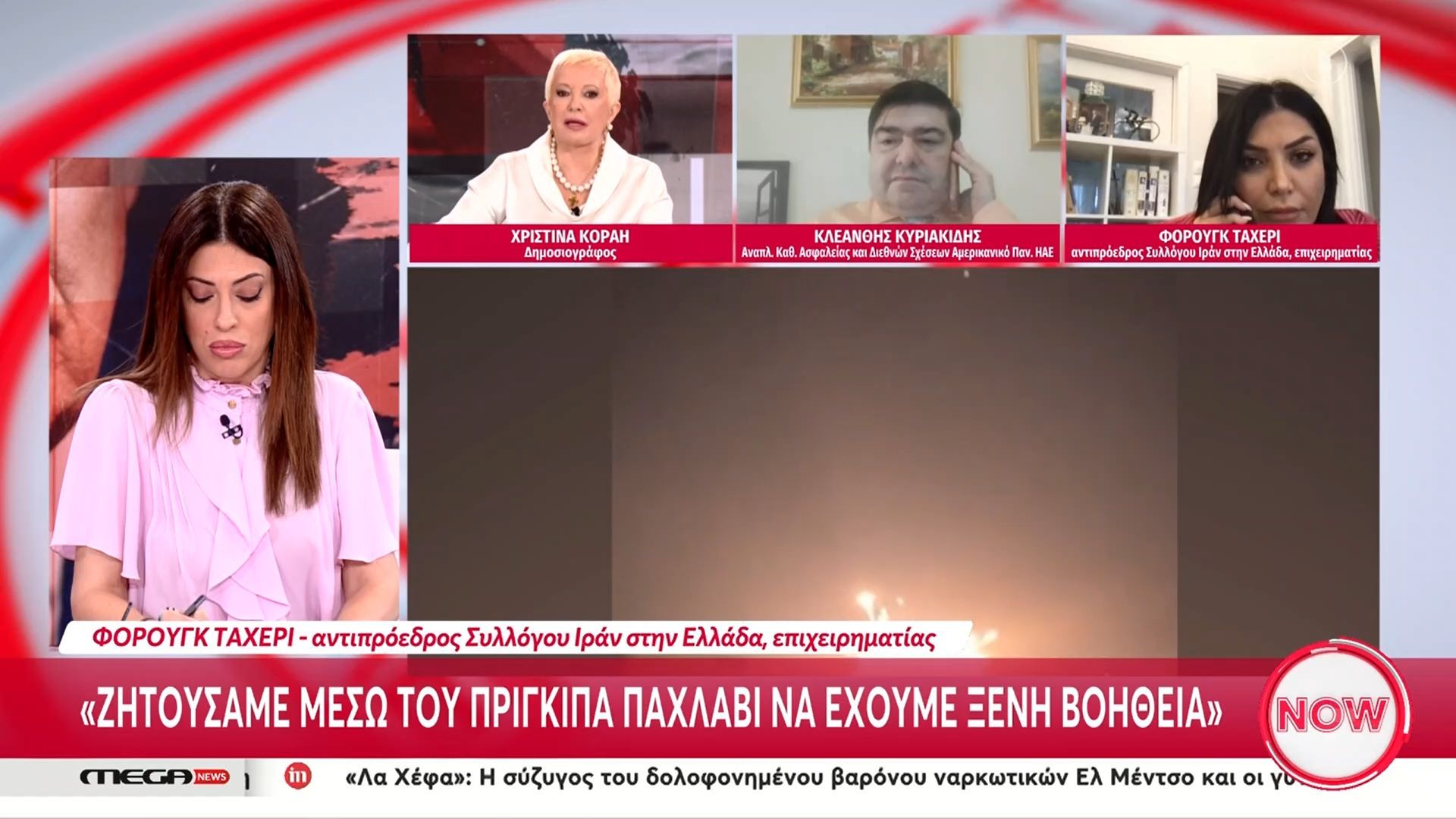 Φ. Ταχερί: «Ζητούσαμε μέσω του πρίγκιπα Παχλαβί να έχουμε ξένη βοήθεια»