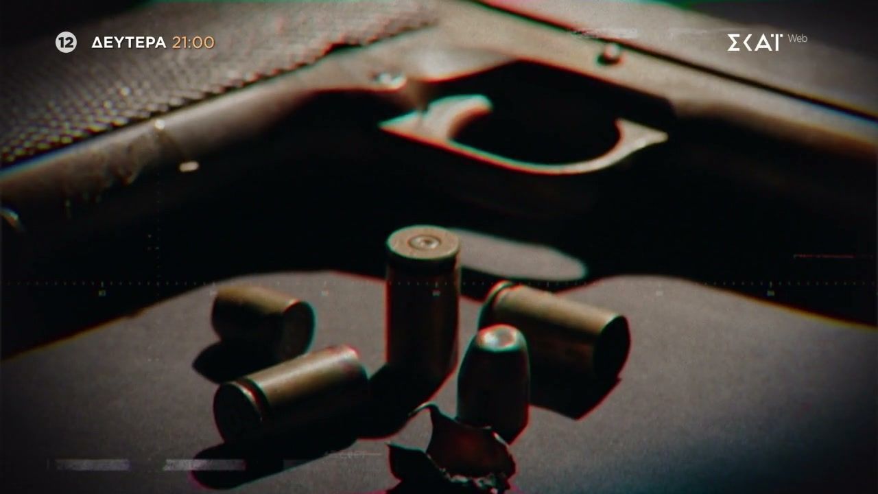 Φάκελος 17 Νοέμβρη | Επεισόδιο 4 – Trailer | 16/03/2026