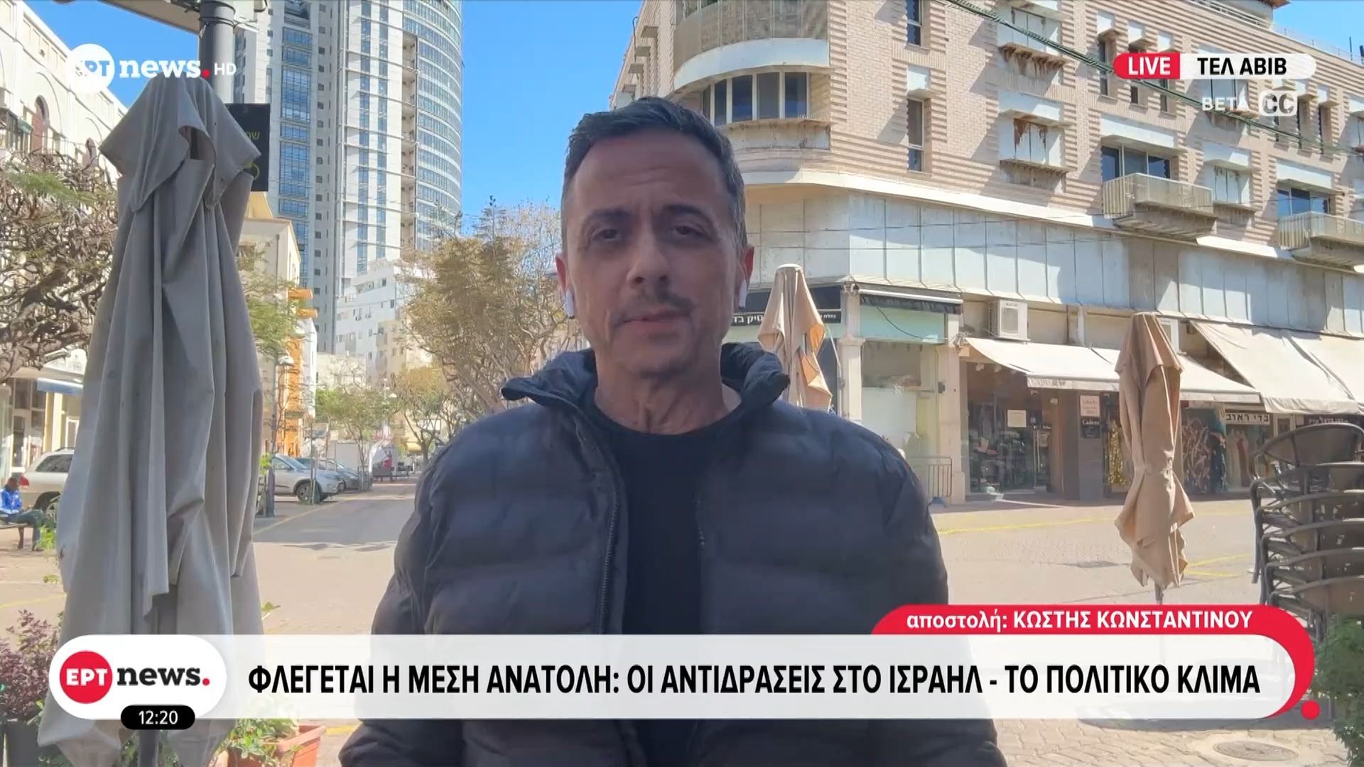 Φλέγεται η Μέση Ανατολή: Οι αντιδράσεις στο Ισραήλ – Το πολιτικό κλίμα