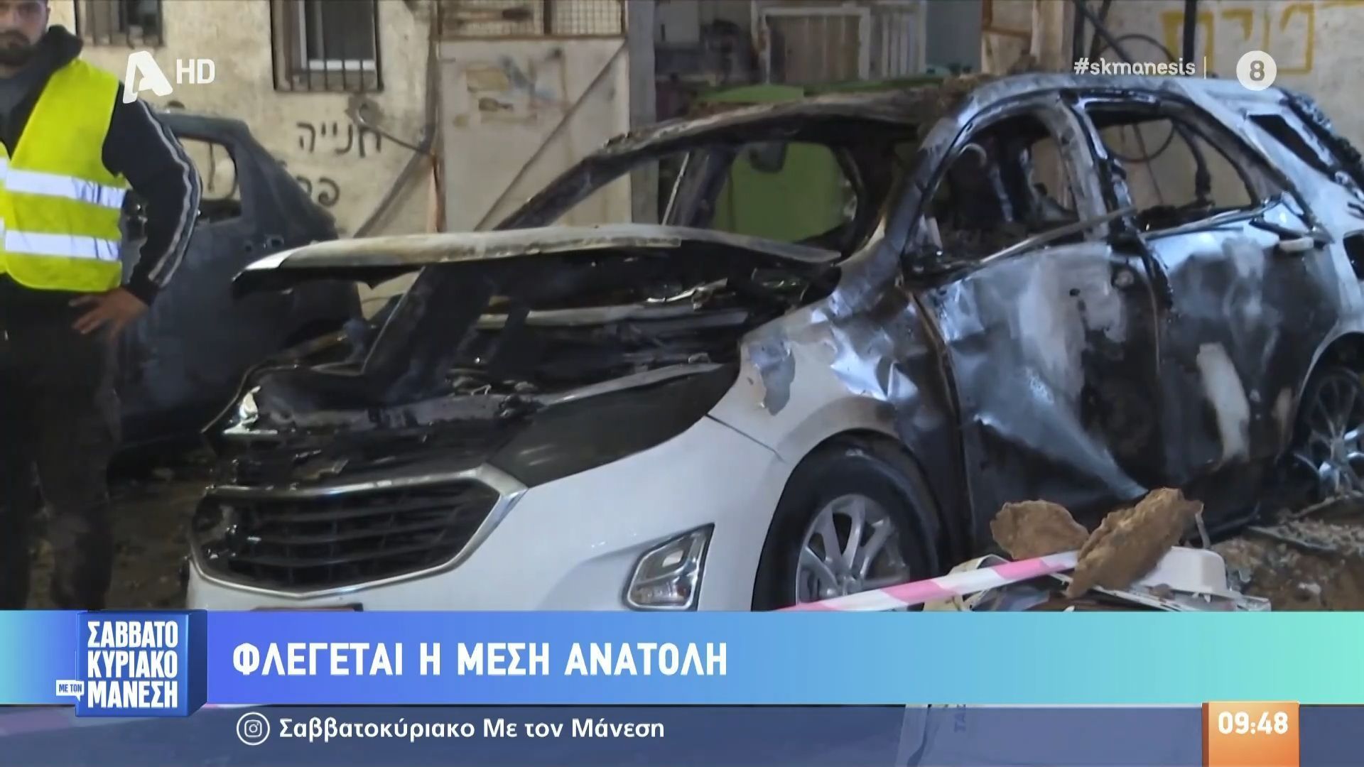 Φλέγεται η Μέση Ανατολή: Σφοδροί βομβαρδισμοί από το Ισραήλ στο Ισφαχάν