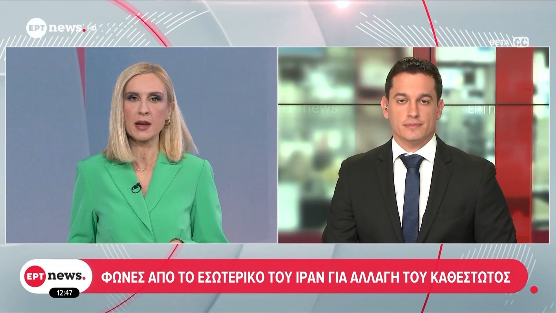 Φωνές από το εσωτερικό του Ιράν για αλλαγή του καθεστώτος