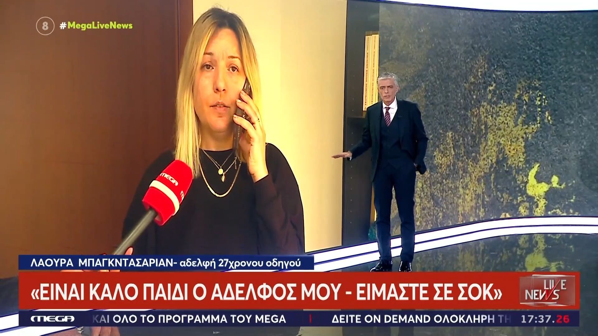 Φονική παράσυρση 25χρονου στη Θεσσαλονίκη – Αδελφή οδηγού: «Ο αδερφός μου δεν κάνει κόντρες, δεν είναι έμπειρος»