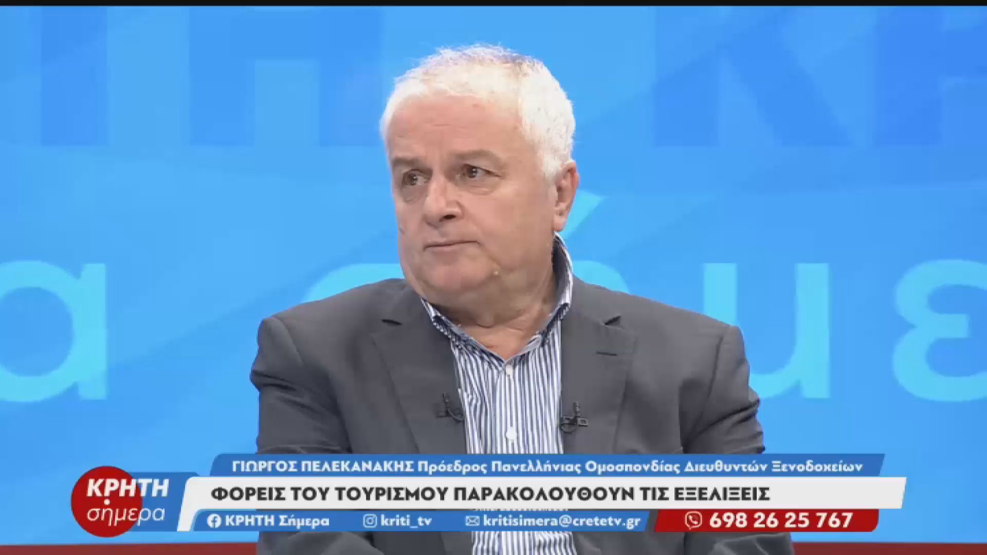 Φορείς του τουρισμού παρακολουθούν τις γεωπολιτικές εξελίξεις
