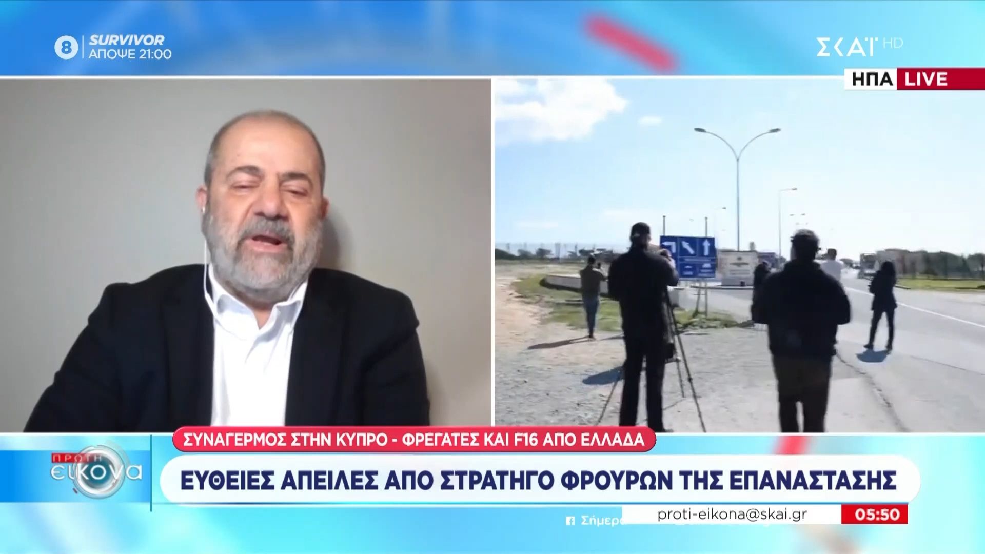 Φόρτιση του Μ. Ιγνατίου: «Μόνο ευγνωμοσύνη για την Ελλάδα, έρχονται θύμησες»