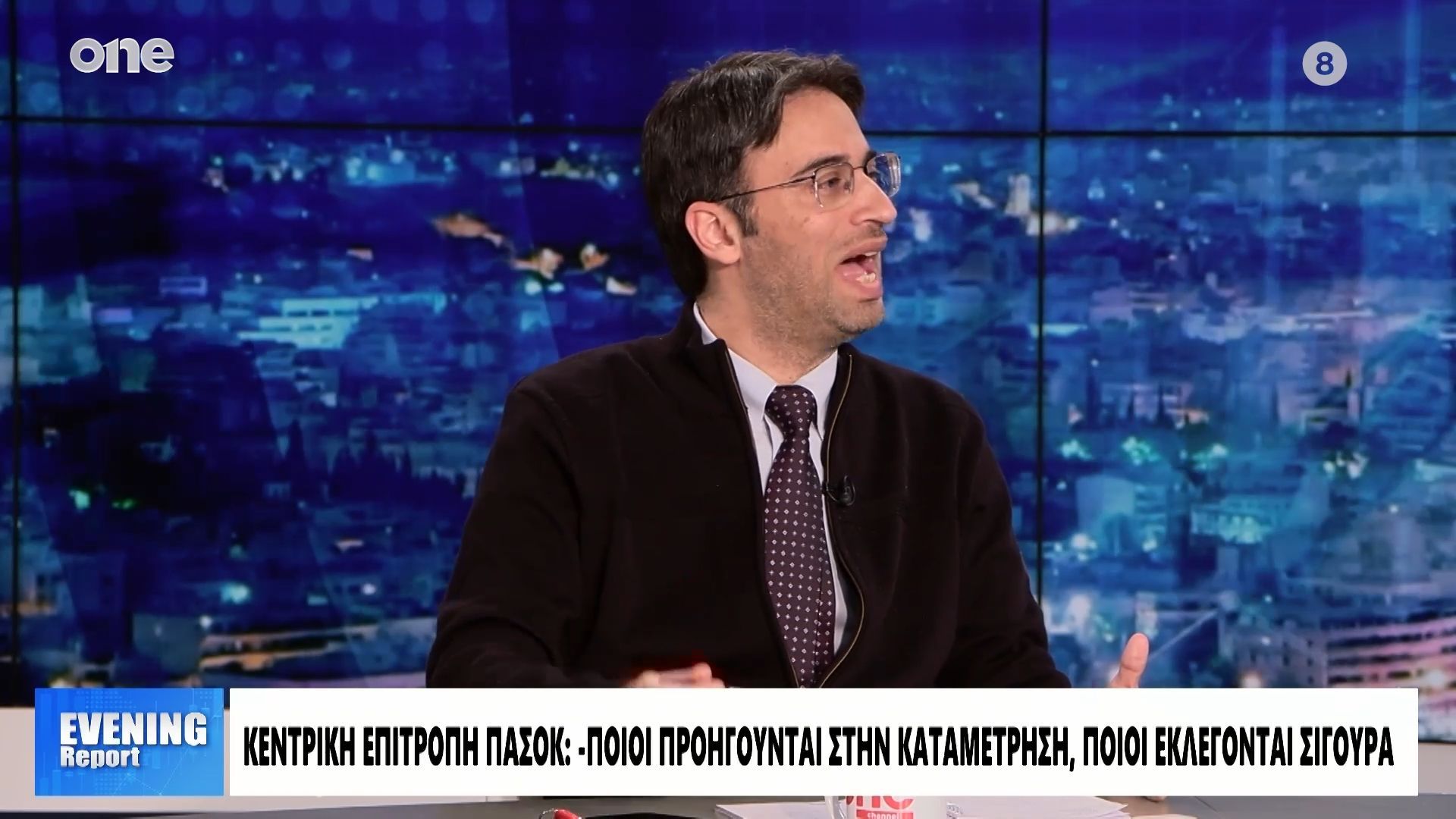 Φωτεινός: Πανωλεθρία Δούκα στο συνέδριο του ΠΑΣΟΚ – Μονοψήφιος ο αριθμός των συνέδρων που εξέλεξε