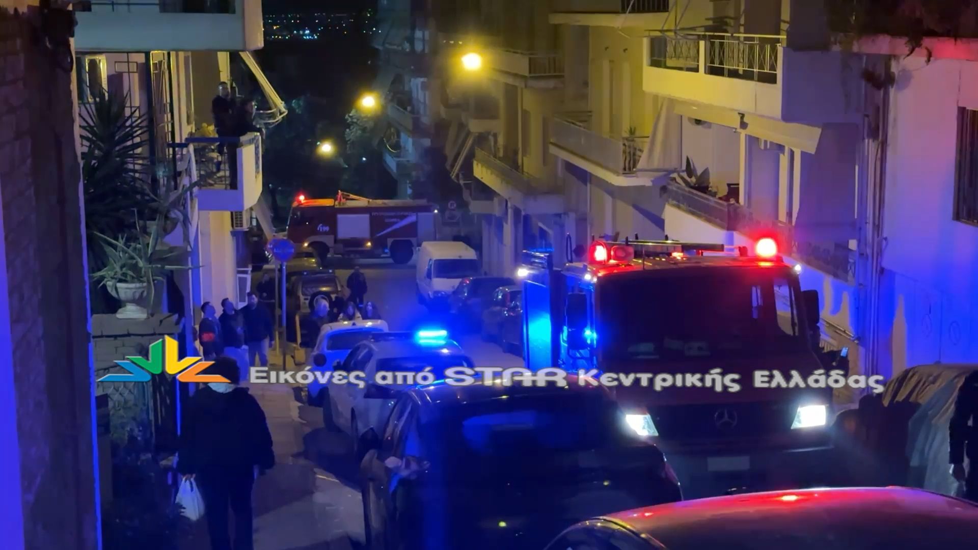Φωτιά σε διαμέρισμα στη Λαμία
