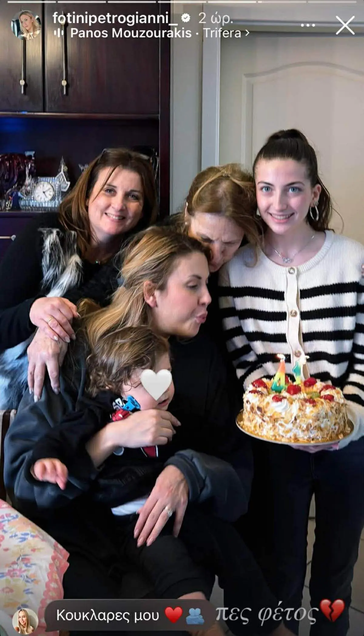 Φωτεινή Πετρογιάννη