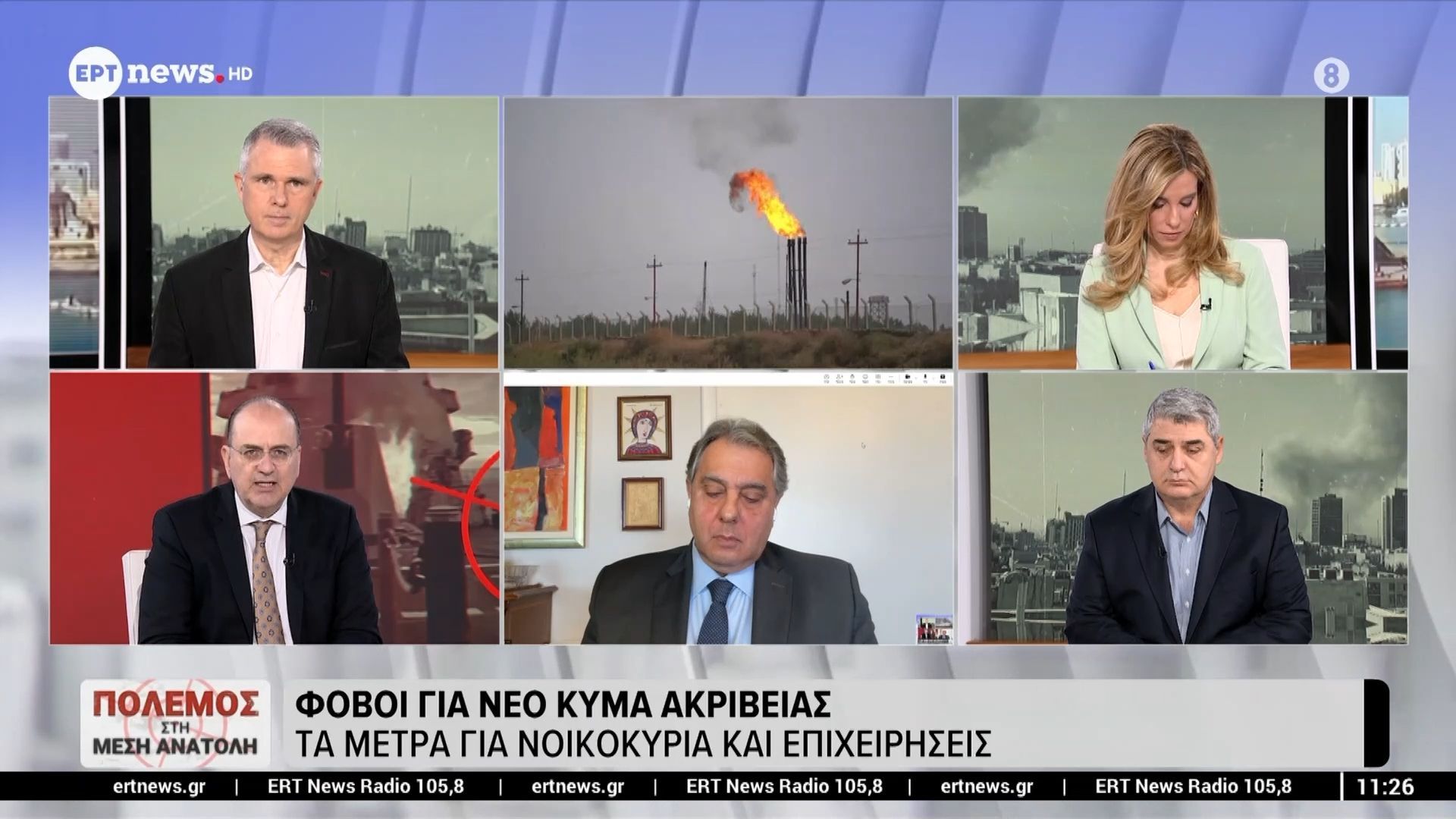 Φόβοι για νέο κύμα ακρίβειας: Τα μέτρα για νοικοκυριά και επιχειρήσεις