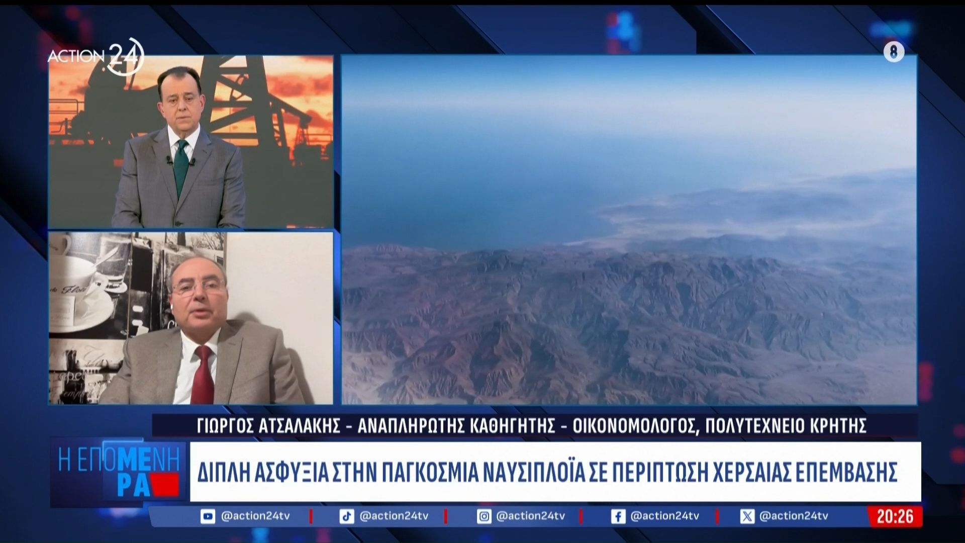 Φουντώνουν τα σενάρια για χερσαία επέμβαση στο Ιράν