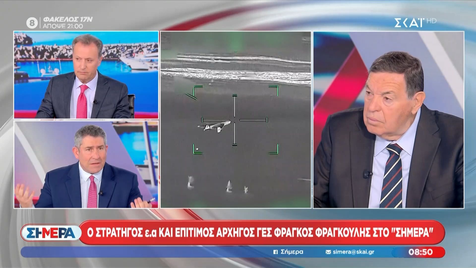 Φρ. Φραγκούλης: «Έμπρακτη υλοποίηση του ενιαίου αμυντικού δόγματος με την Κύπρο»