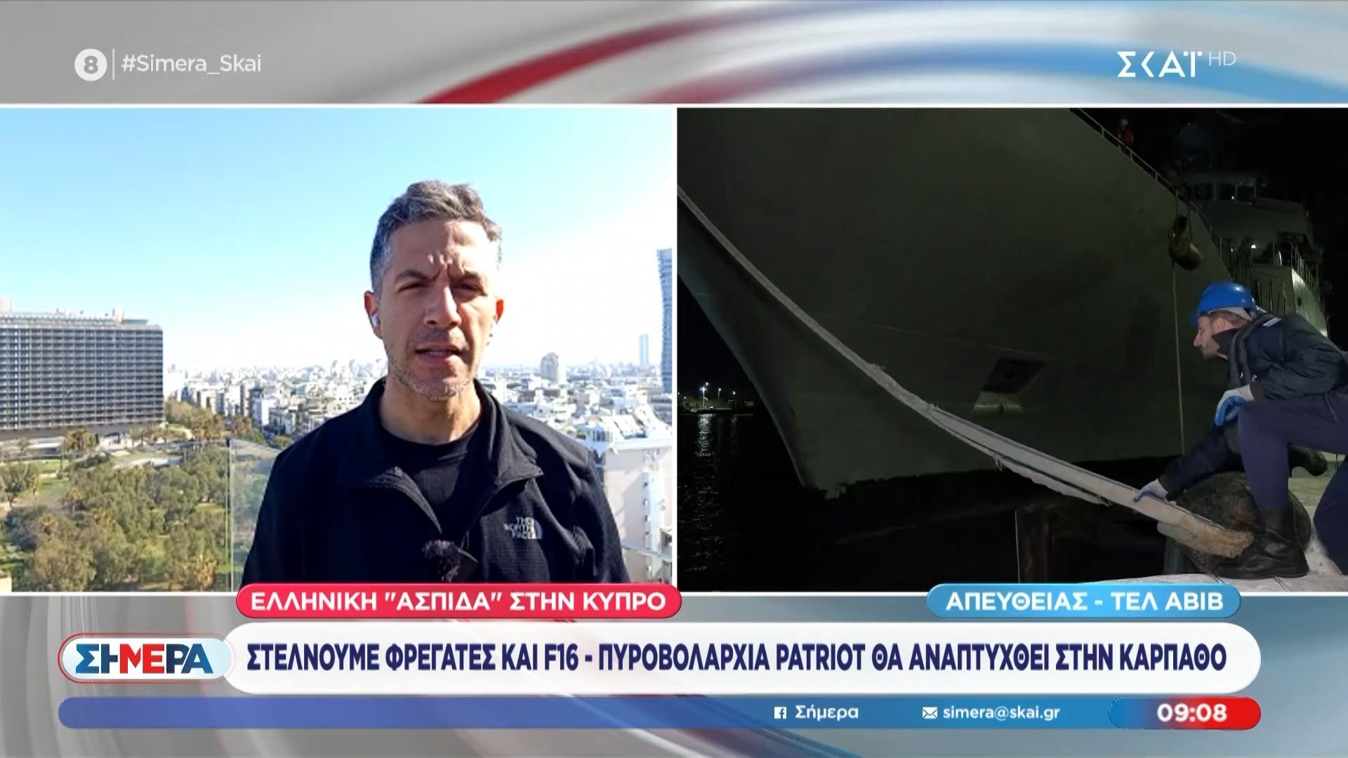 Φρεγάτες και F-16 στην Κύπρο – Πυροβολαρχία Patriot στην Κάρπαθο