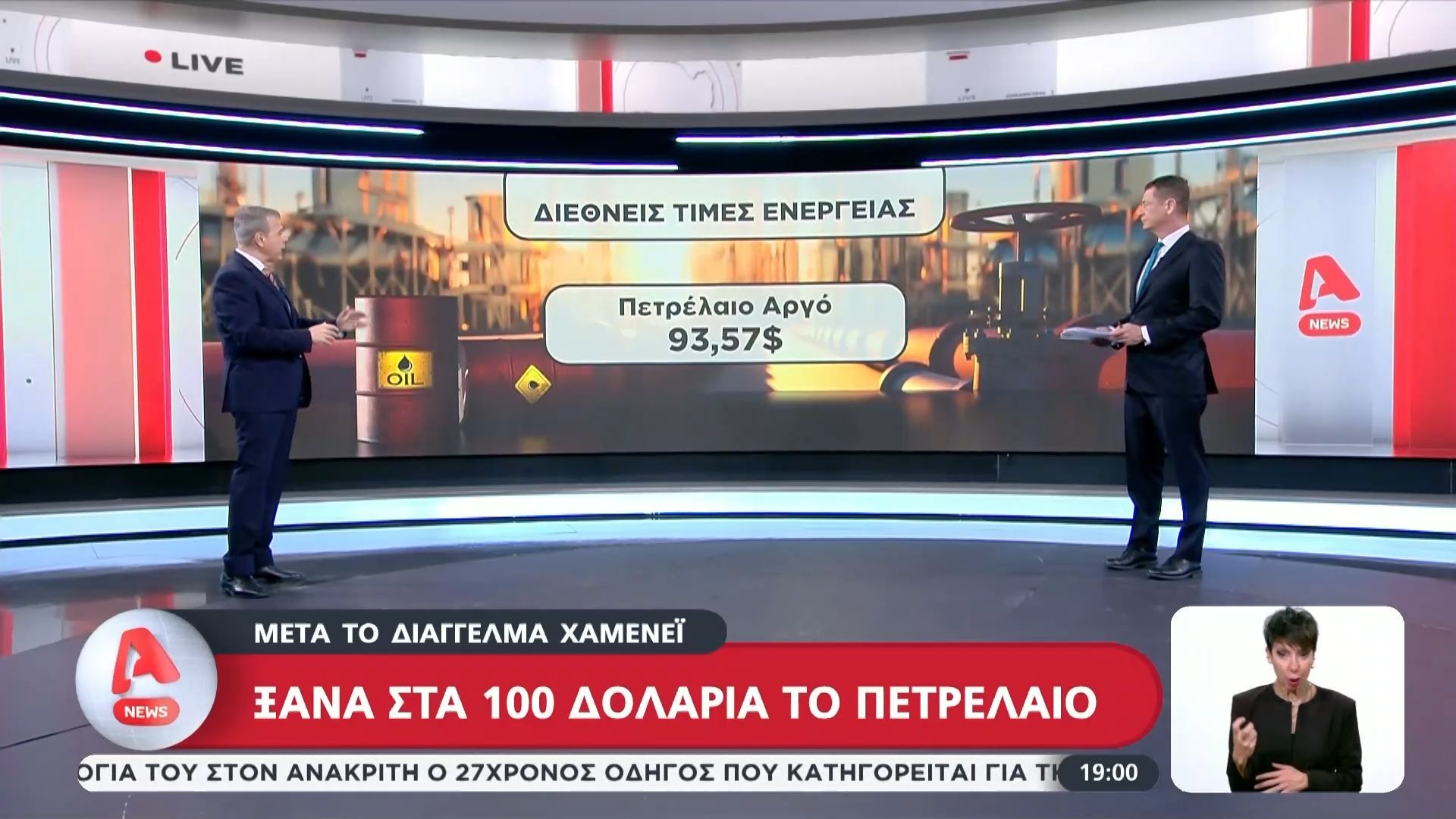 Φρέσκα λαχανικά και φρούτα χωρίς πλαφόν στο κέρδος
