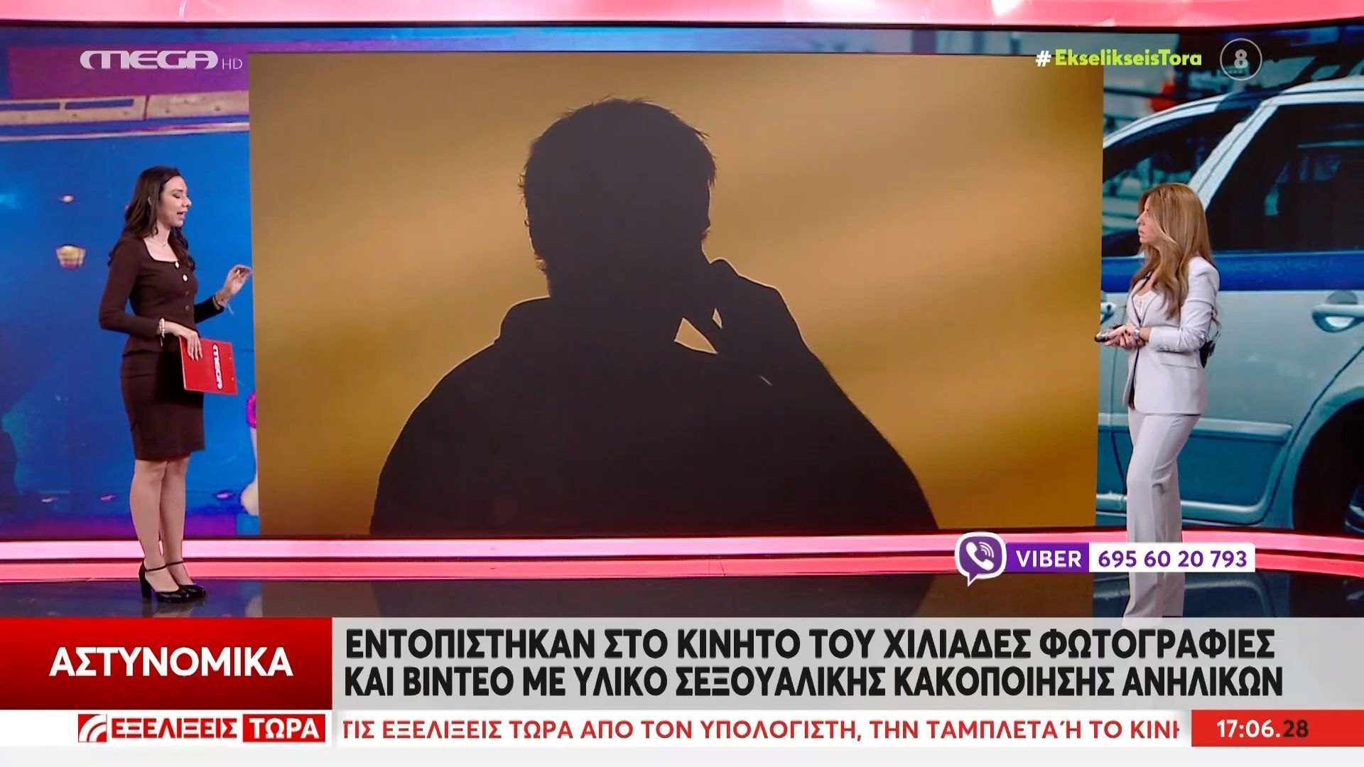 Φρίκη και αποτροπιασμός στην Πάτρα: 82χρονος μαιευτήρας με αρχείο παιδικής πορνογραφίας