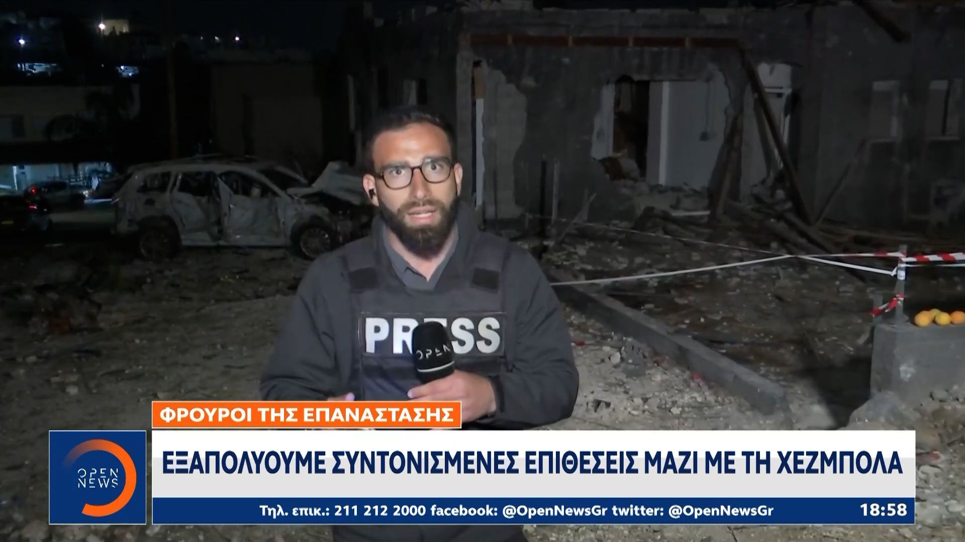 Φρουροί της Επανάστασης: Εξαπολύουμε συντονισμένες επιθέσεις μαζί με τη Χεζμπολάχ
