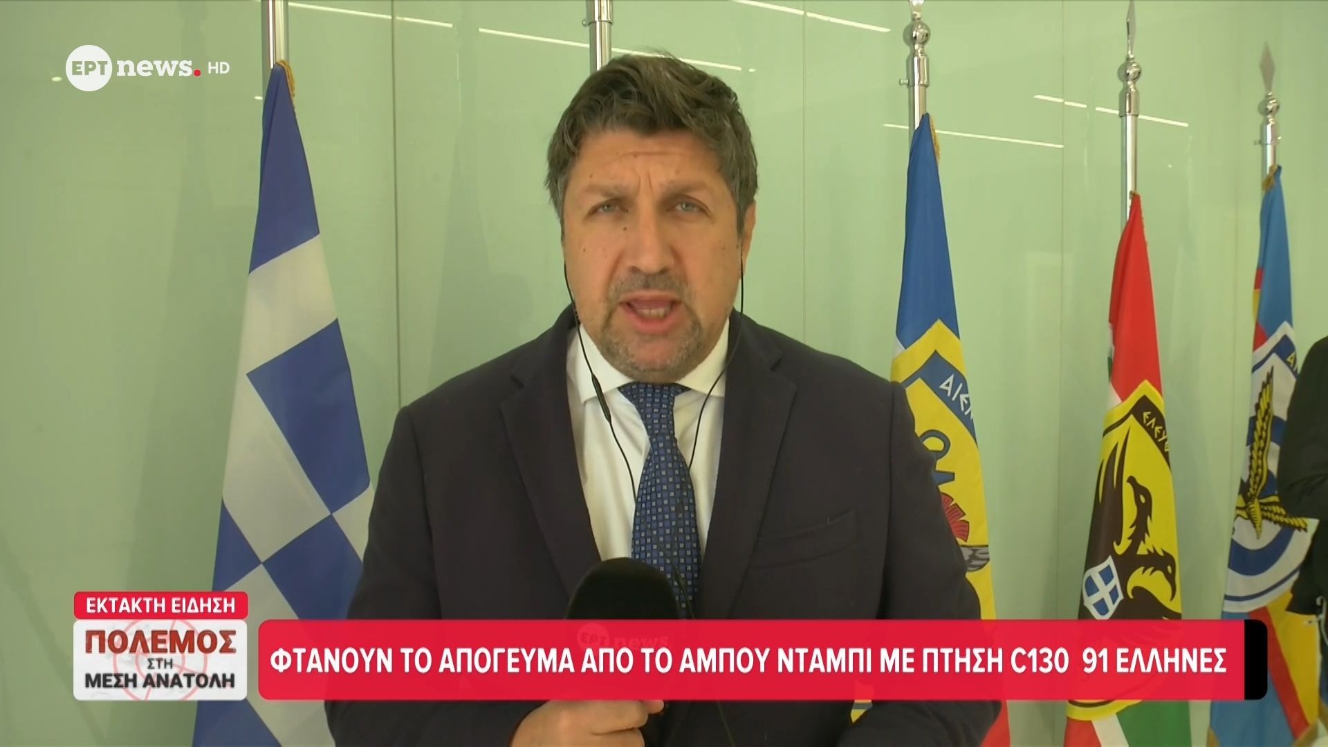 Φτάνουν το απόγευμα από το Άμπου Ντάμπι με πτήση C130 91 Έλληνες