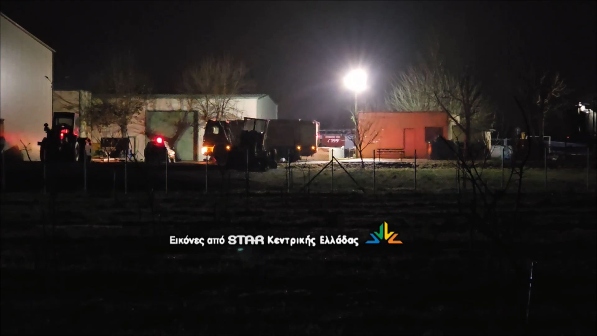 Φθιώτιδα: Περίεργο περιστατικό αναστάτωσε την Π.Υ.  Έσβηναν τις φλόγες και άναβαν ξανά