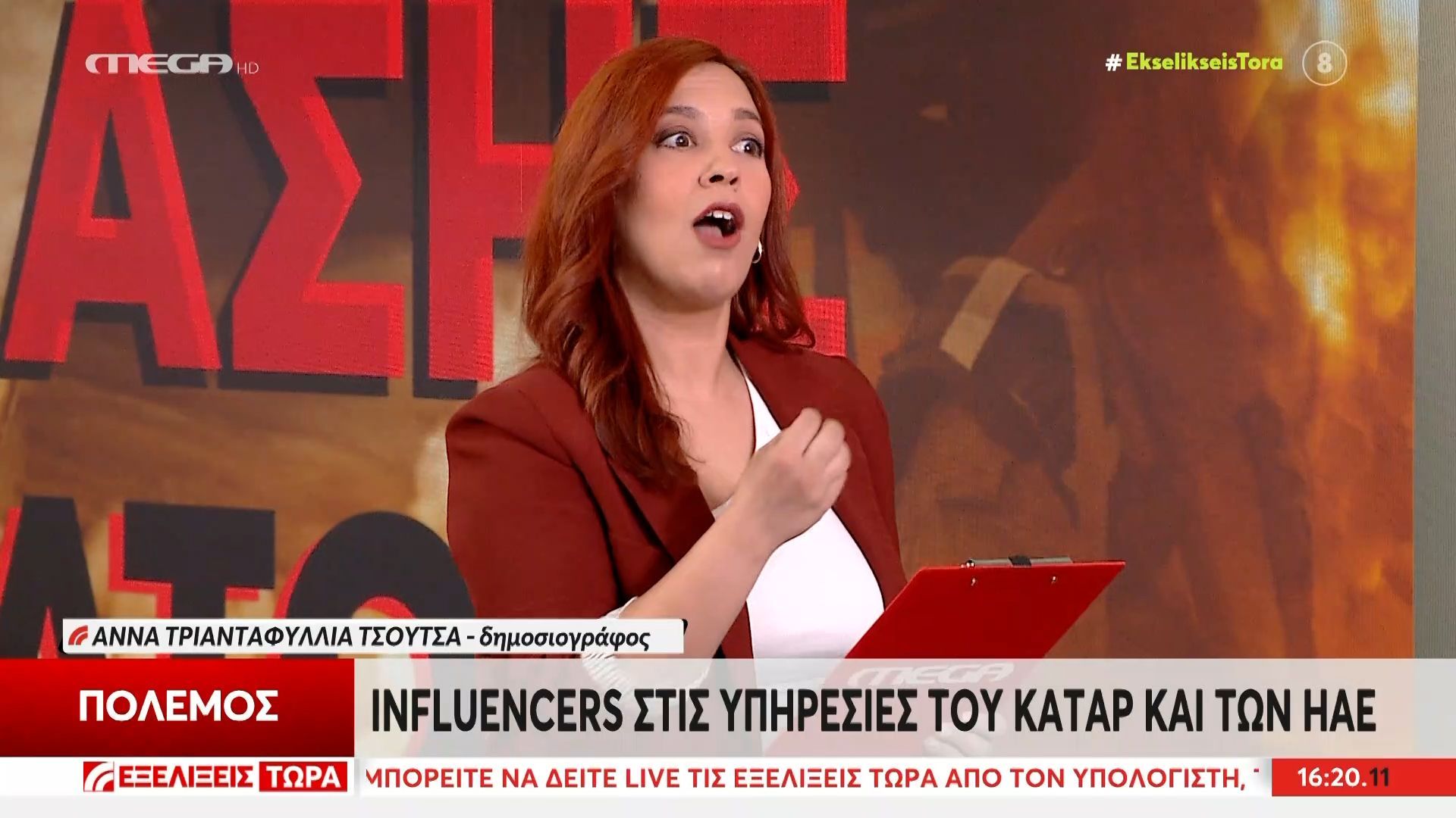 Φυλακίσεις και πρόστιμα βάζουν ΗΑΕ και Κατάρ στους influencers που μεταδίδουν εικόνες πολέμου