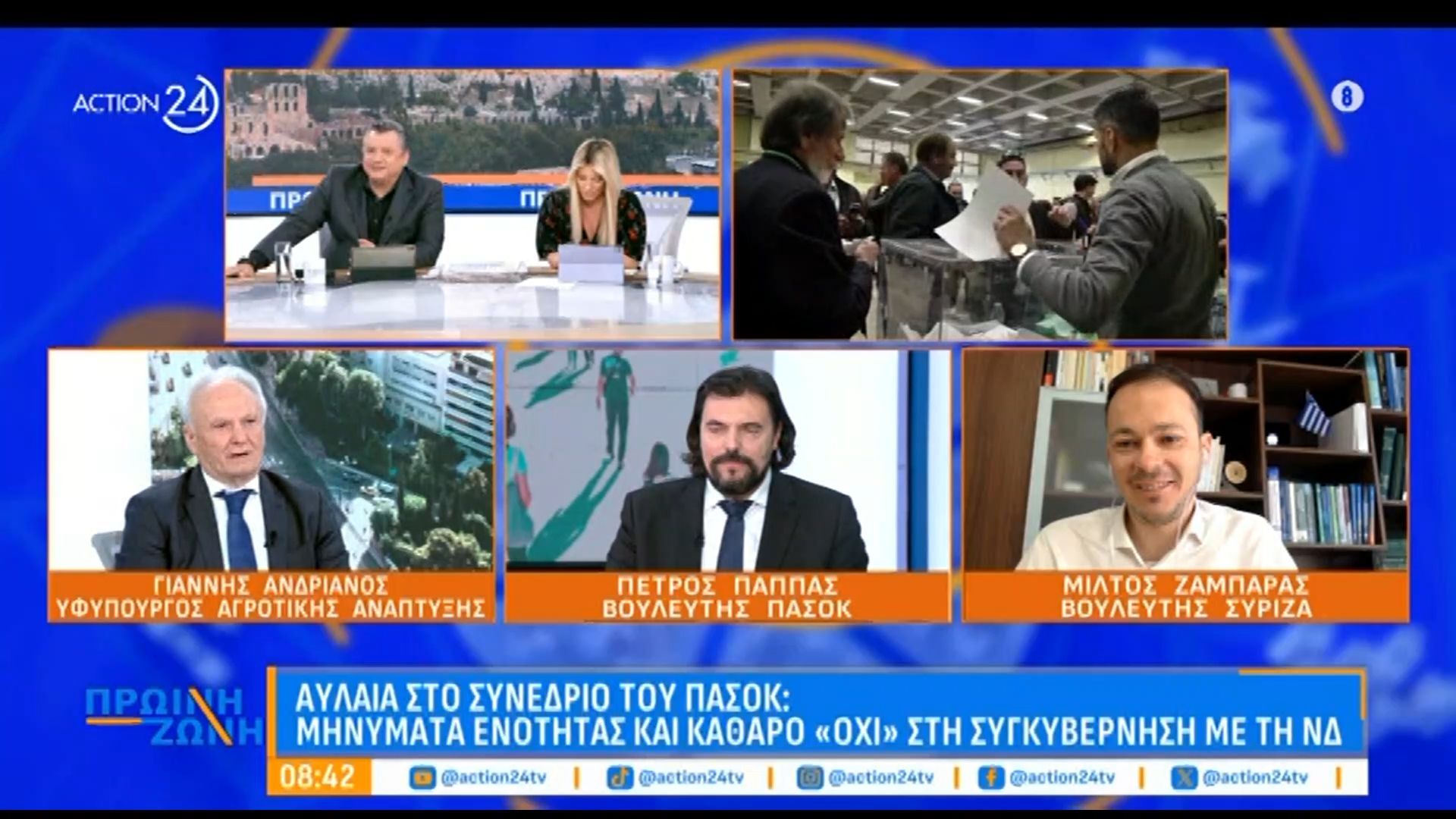 Γ. Ανδριανός: «Όταν πάει στην κάλπη ο Έλληνας πολίτης θα αναγνωρίσει την σταθερότητα της ΝΔ»