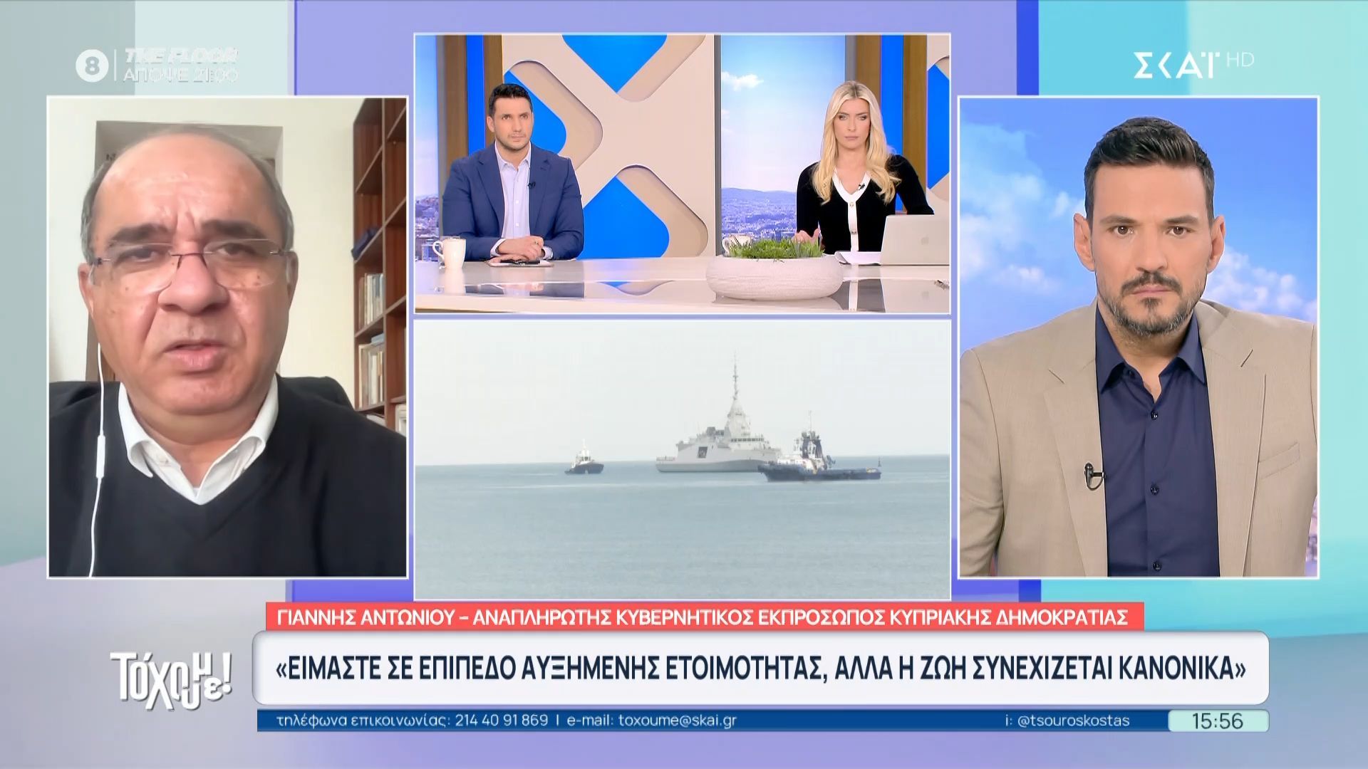 Γ. Αντωνίου: «Δε τίθεται θέμα επιστράτευσης – Η ζωή συνεχίζεται κανονικά»