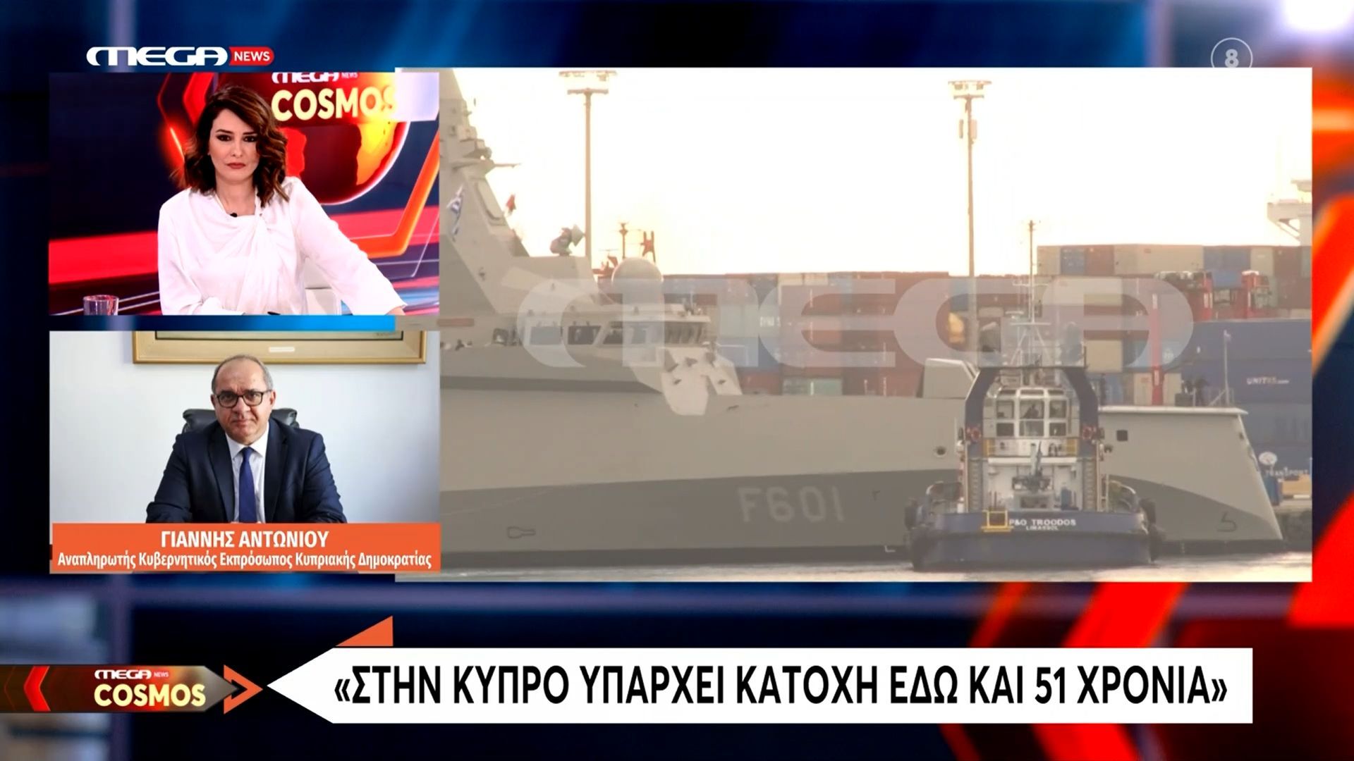 Γ. Αντωνίου: «Καταδικάζουμε την αποστολή F16 στην κατεχόμενη Κύπρο»