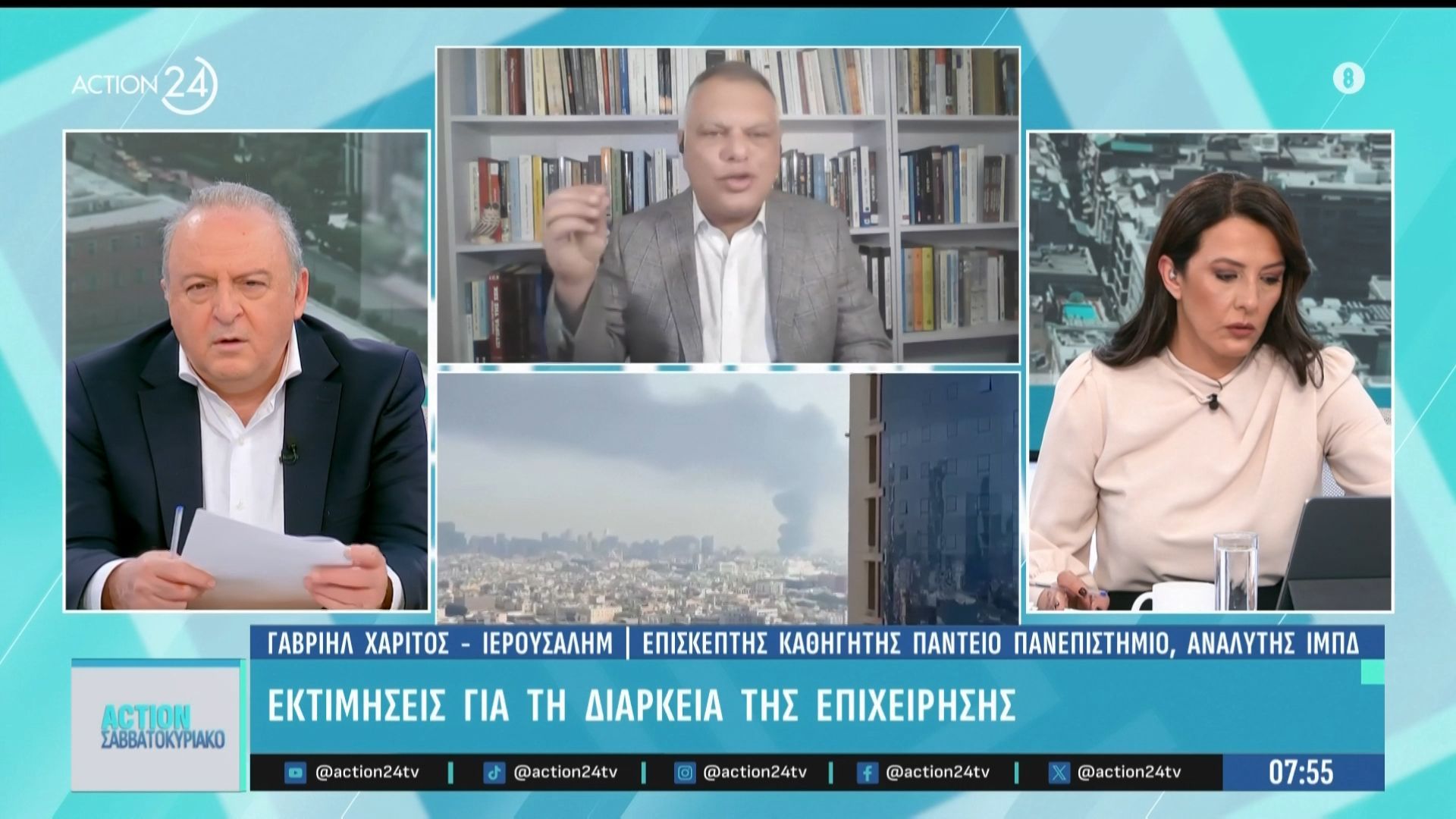 Γ. Χαρίτος στα Ιεροσόλυμα: «Στην αριστερή πλευρά της οθόνης της κρατικής τηλεόρασης έχει μάυρη λωρίδα ως ένδειξη πένθους»