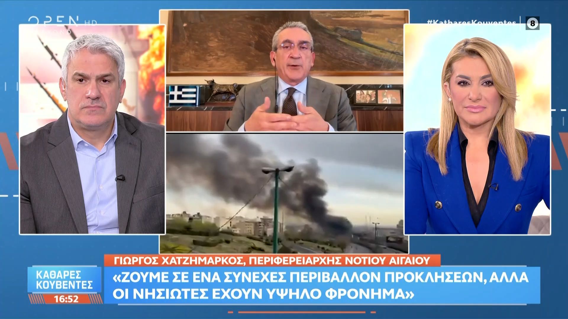 Γ.Χατζημάρκος: «Ζούμε σε ένα συνεχές περιβάλλον προκλήσεων αλλα οι νησιώτες έχουν υψηλό φρόνημα»